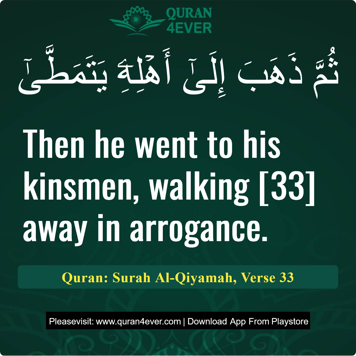 Surah 75, Ayah 33 - Quran Image