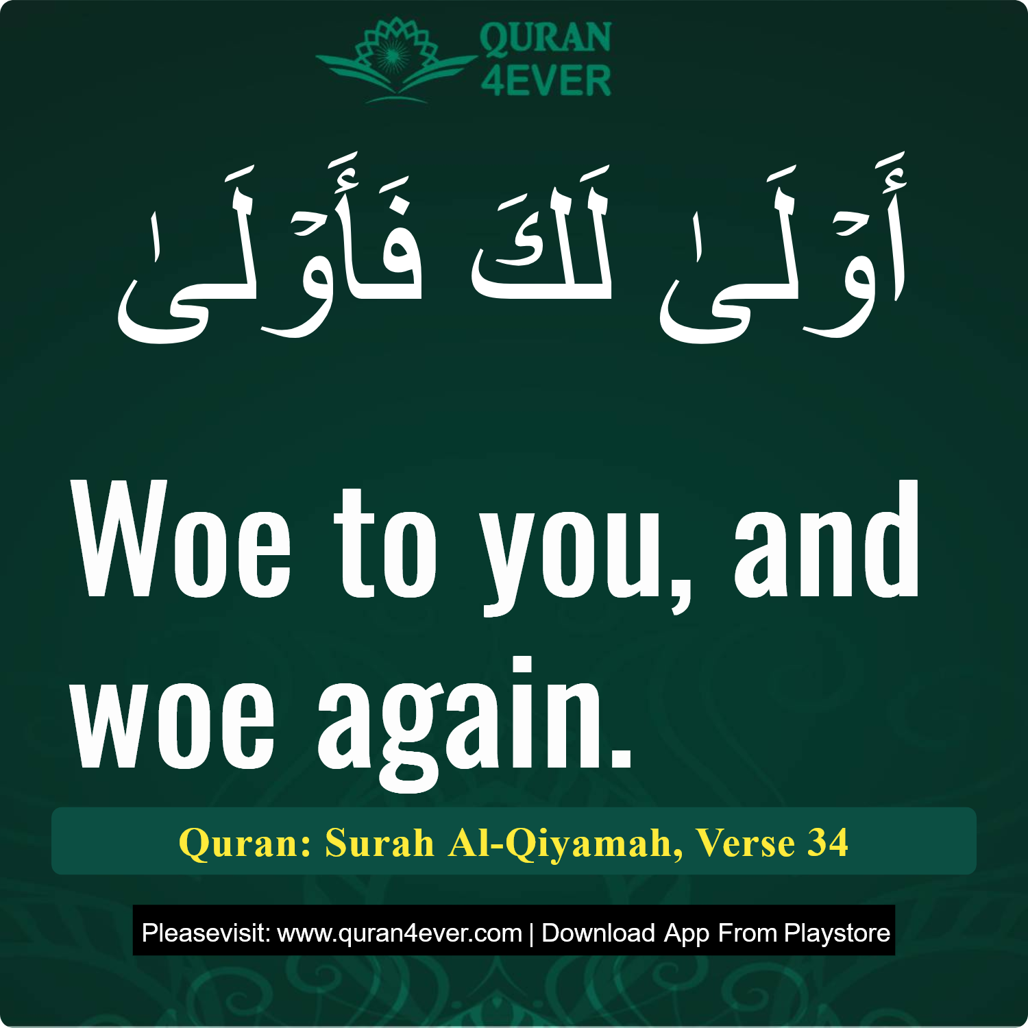 Surah 75, Ayah 34 - Quran Image