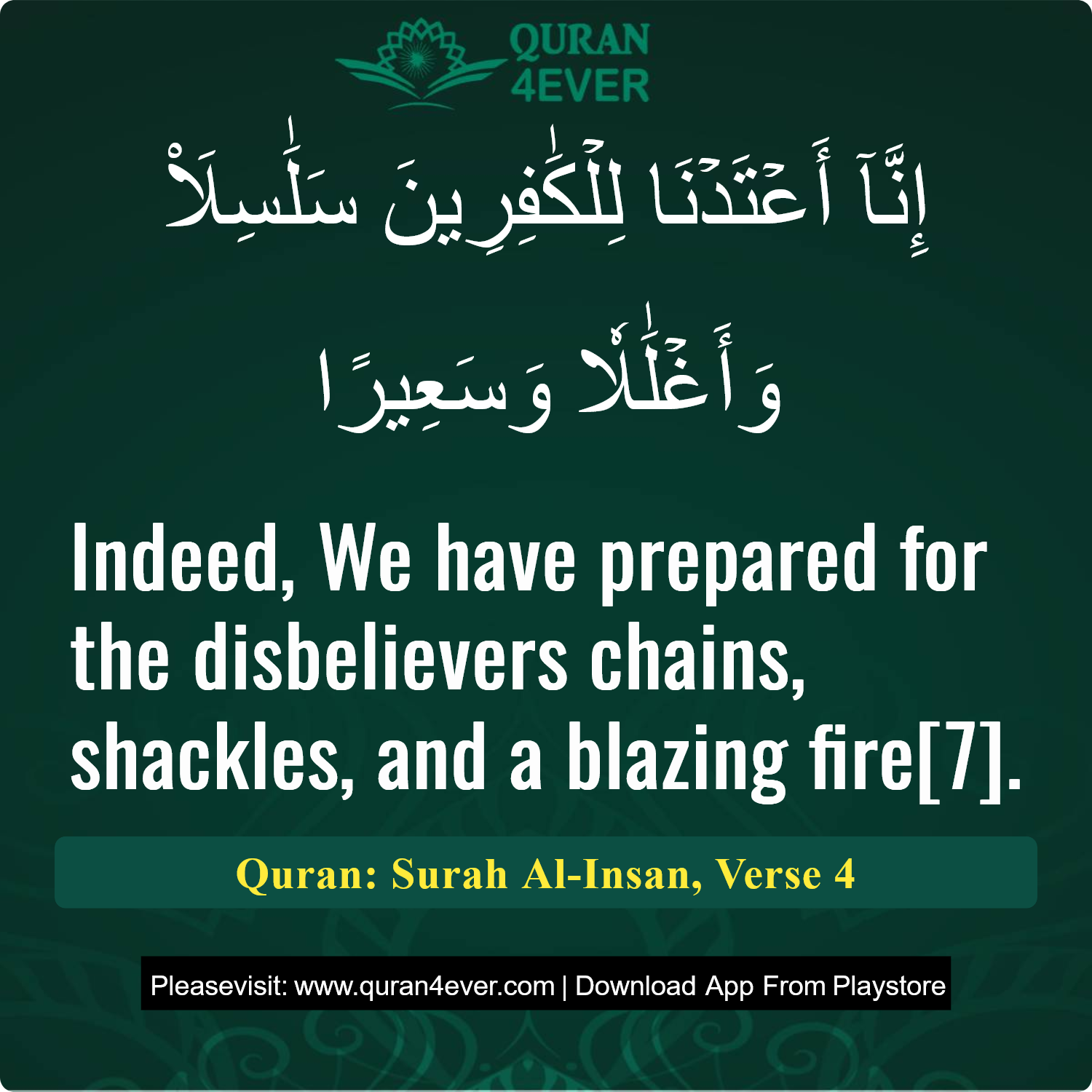 Surah 76, Ayah 4 - Quran Image