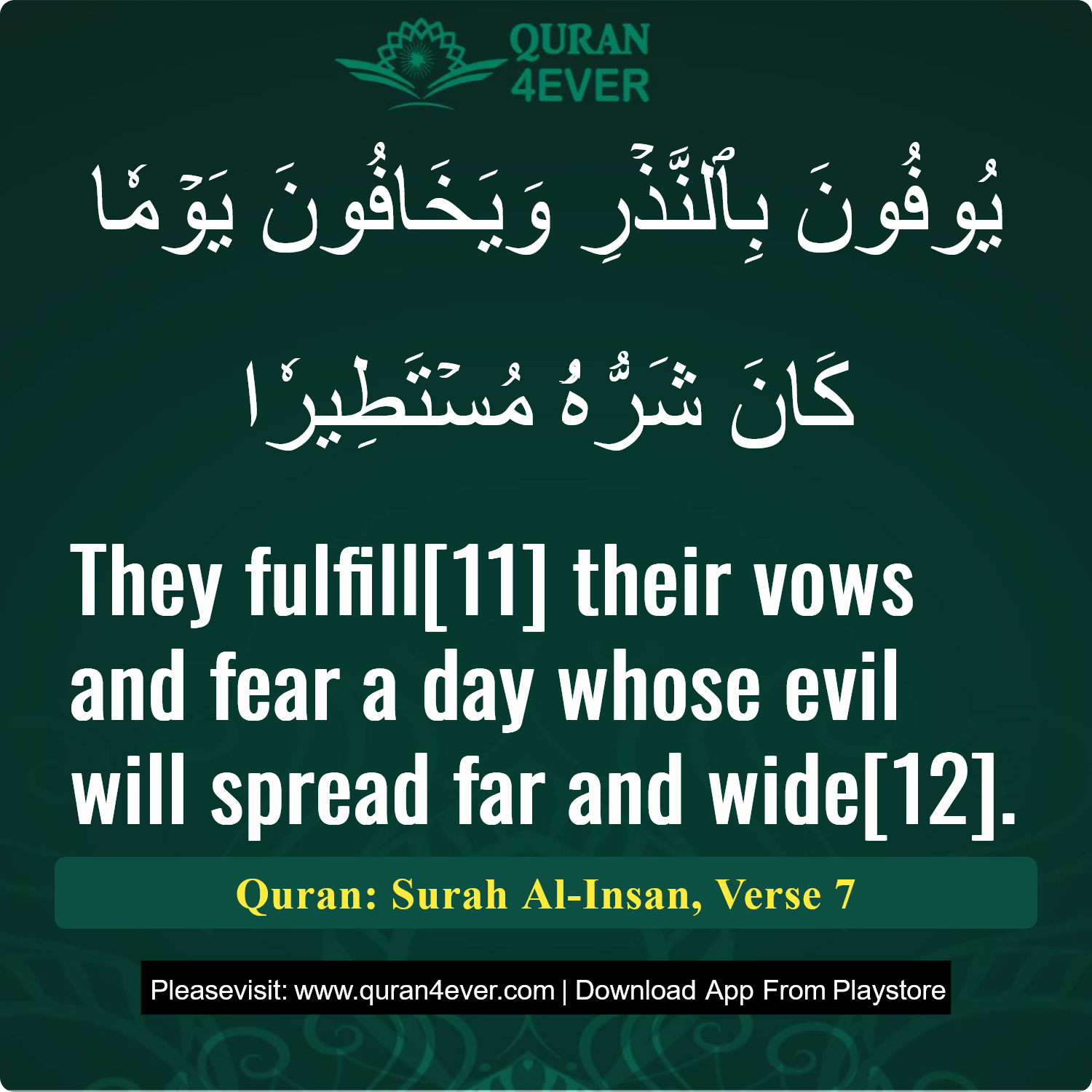 Surah 76, Ayah 7 - Quran Image