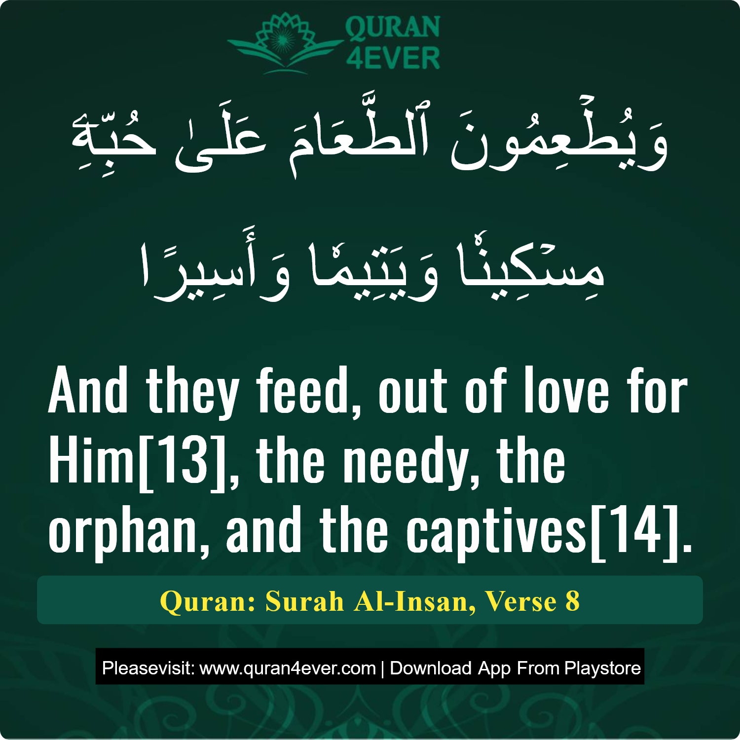 Surah 76, Ayah 8 - Quran Image