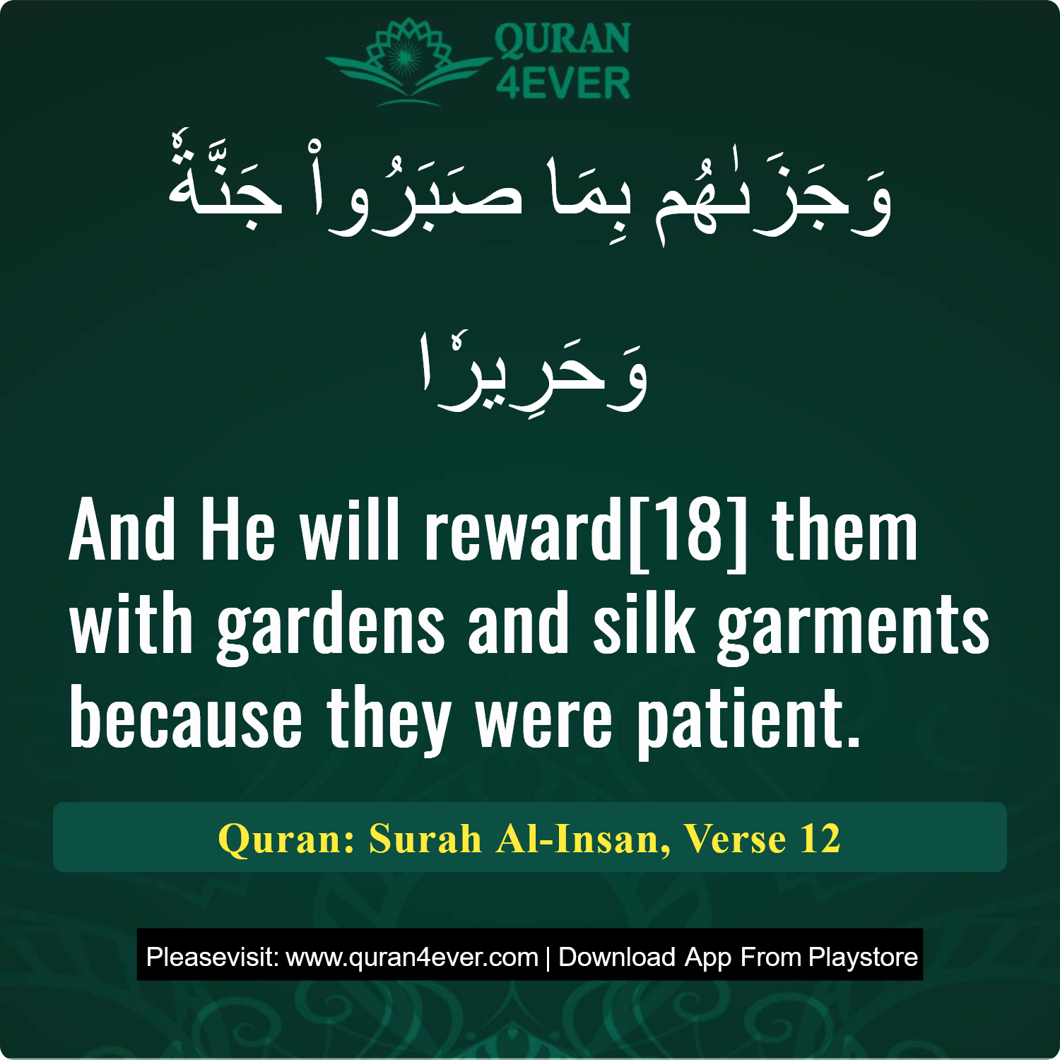 Surah 76, Ayah 12 - Quran Image