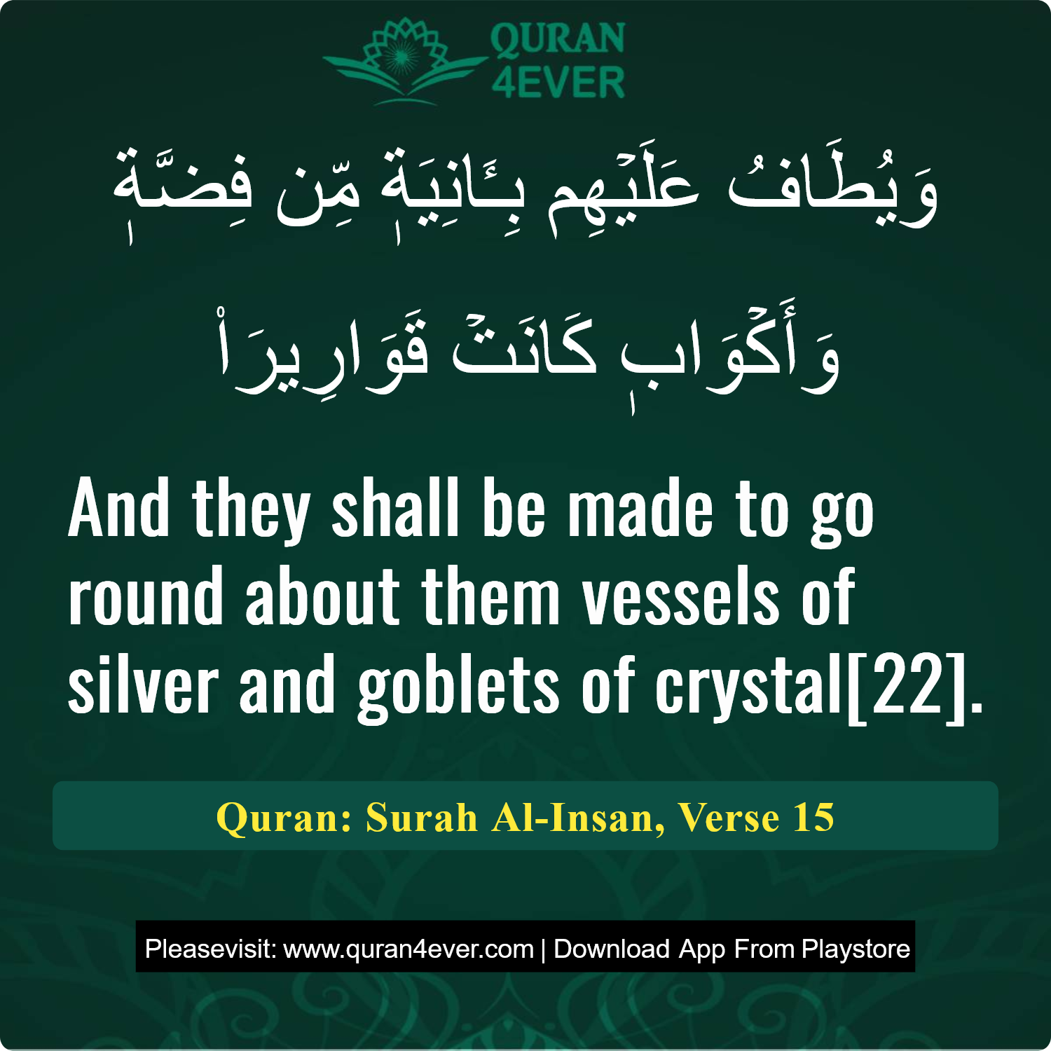 Surah 76, Ayah 15 - Quran Image