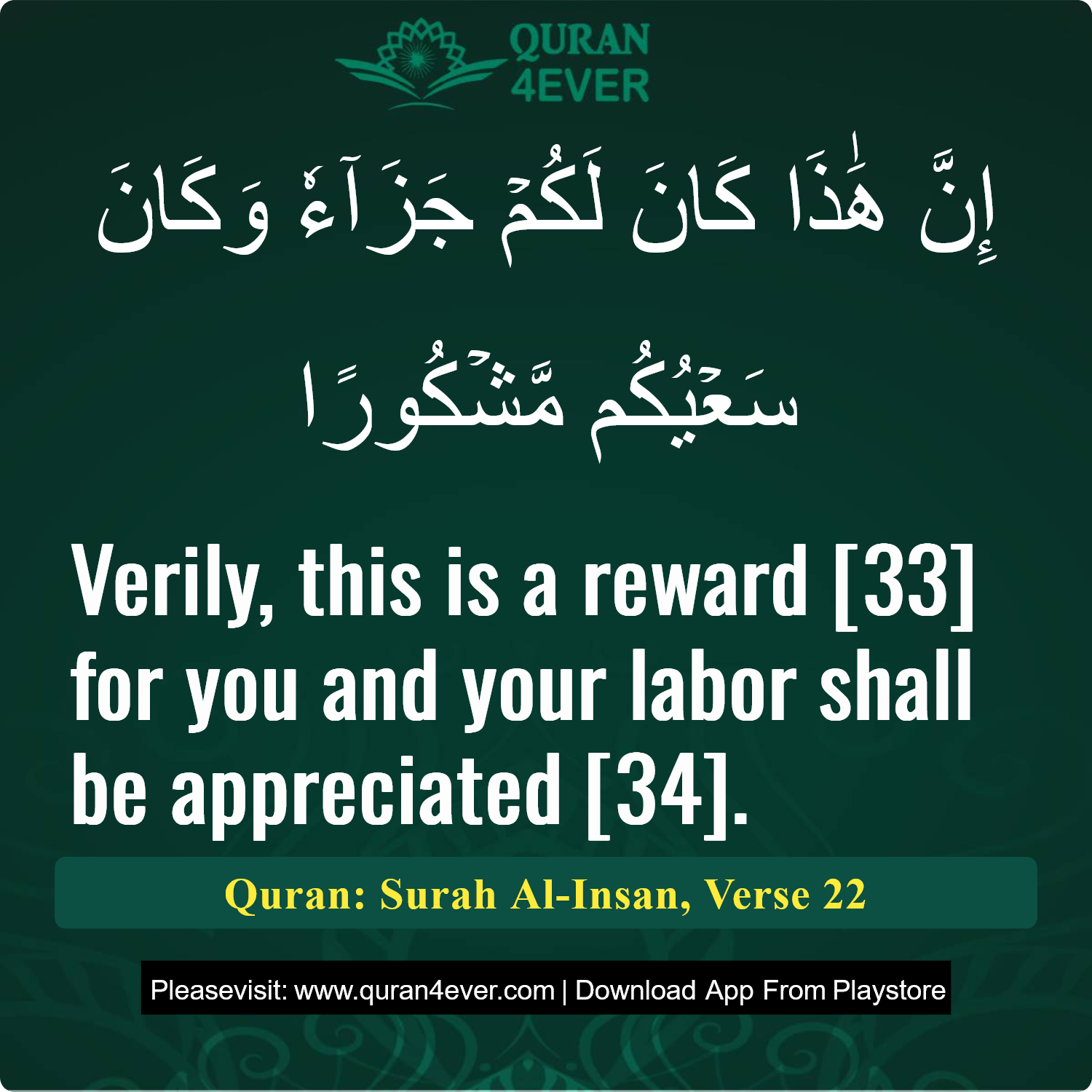 Surah 76, Ayah 22 - Quran Image
