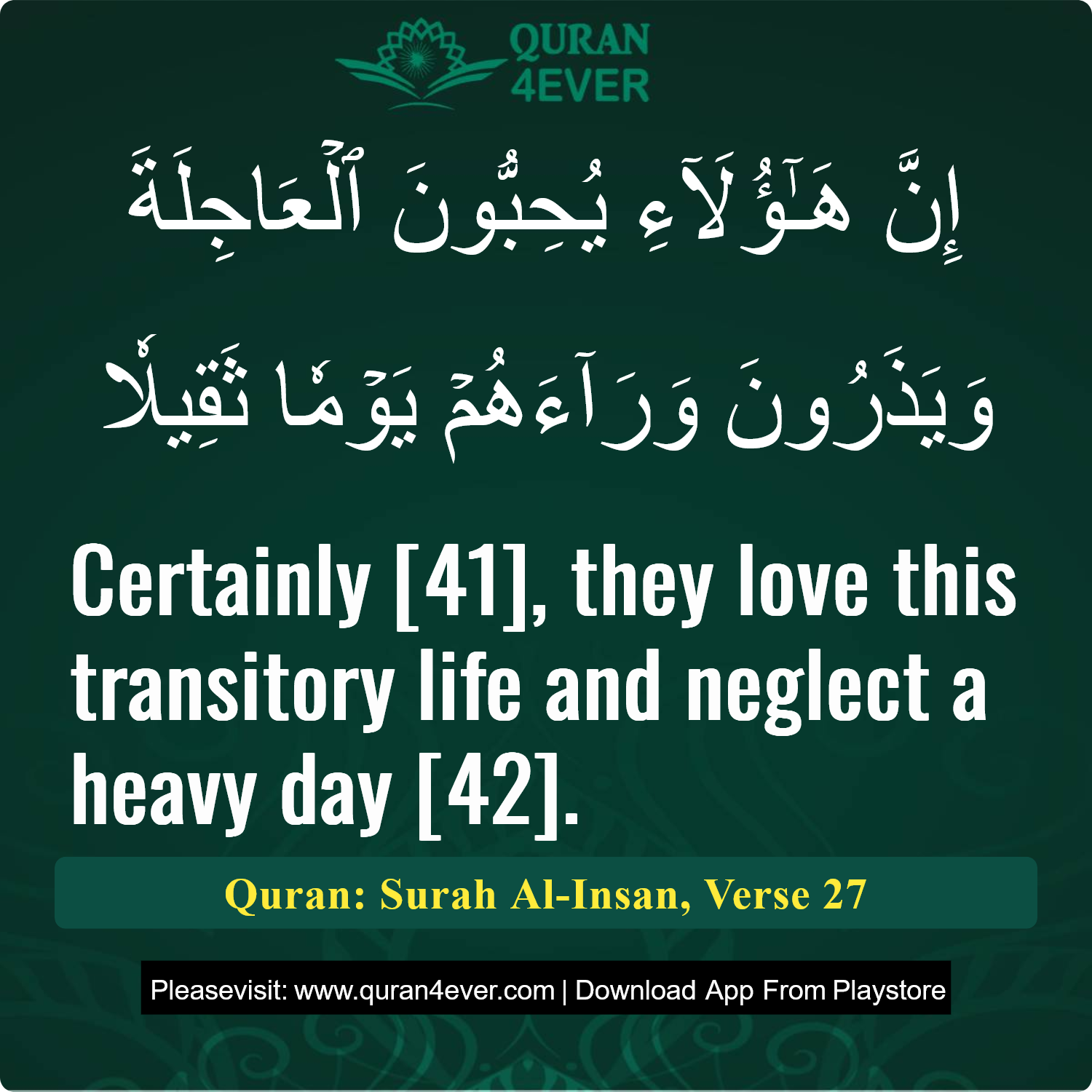 Surah 76, Ayah 27 - Quran Image