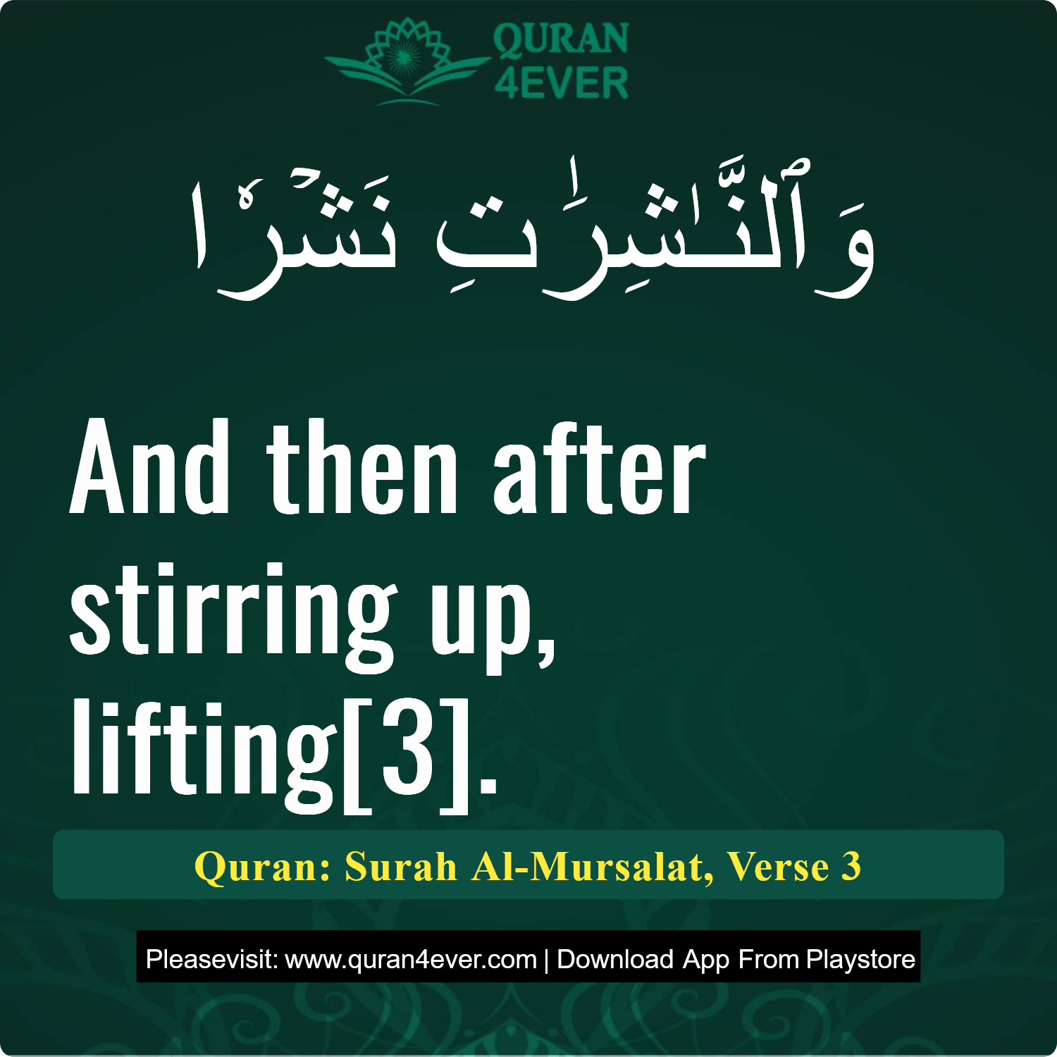 Surah 77, Ayah 3 - Quran Image