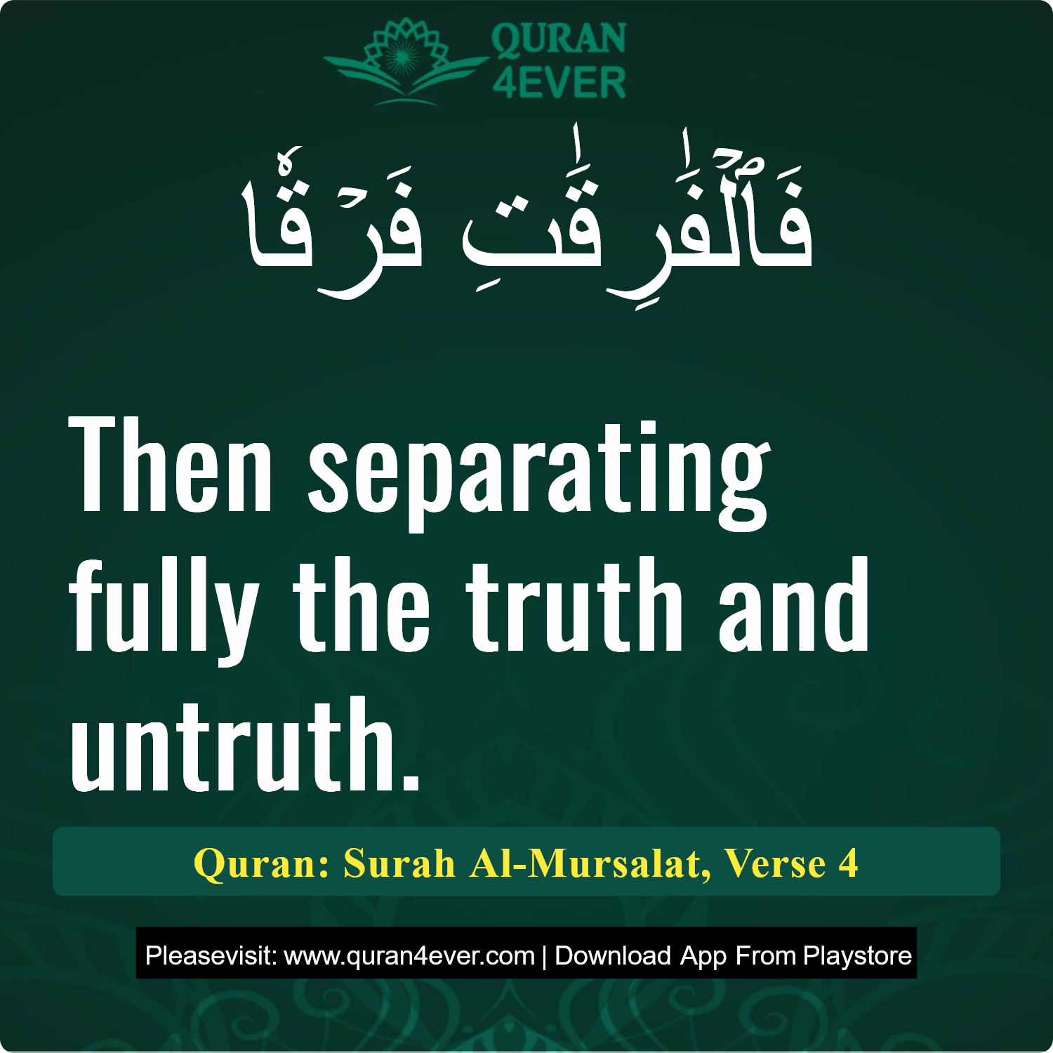 Surah 77, Ayah 4 - Quran Image