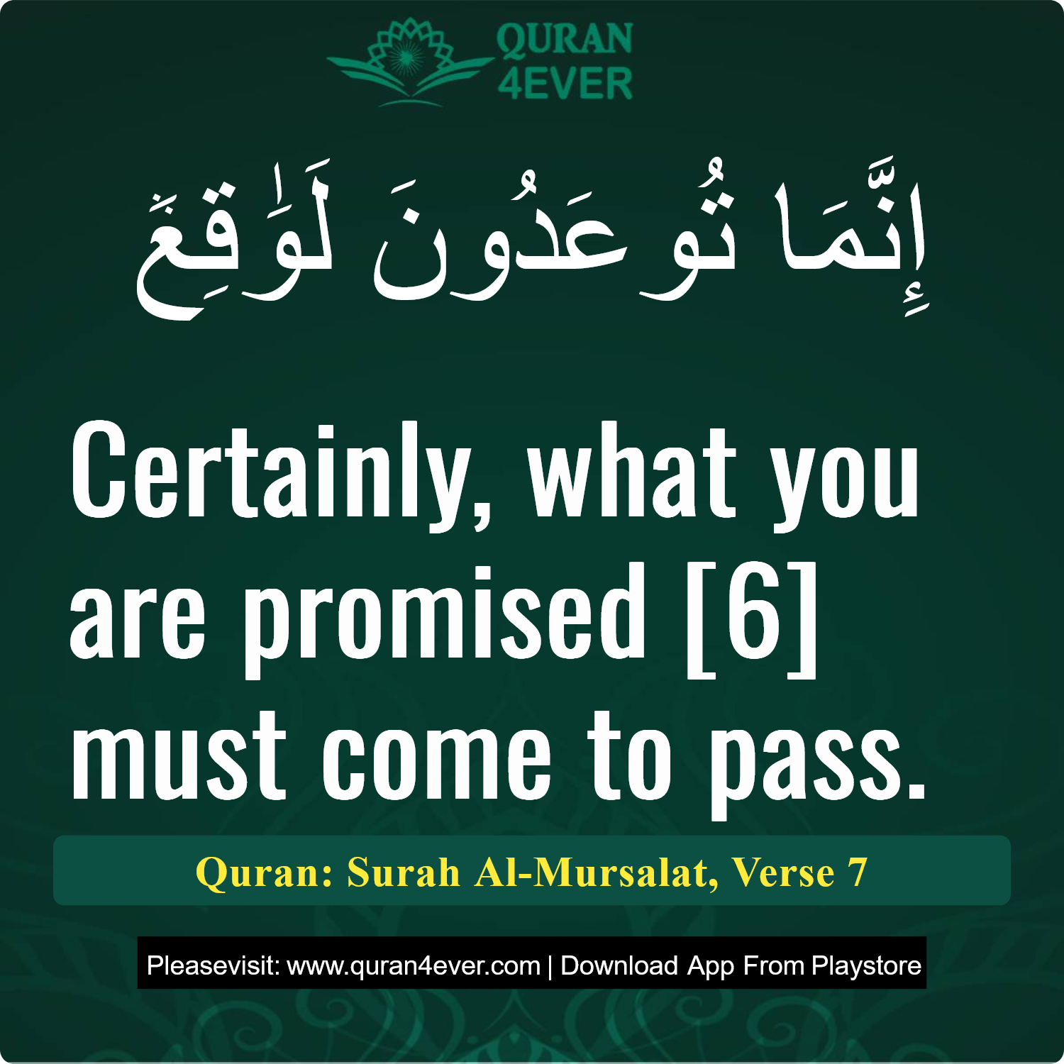 Surah 77, Ayah 7 - Quran Image