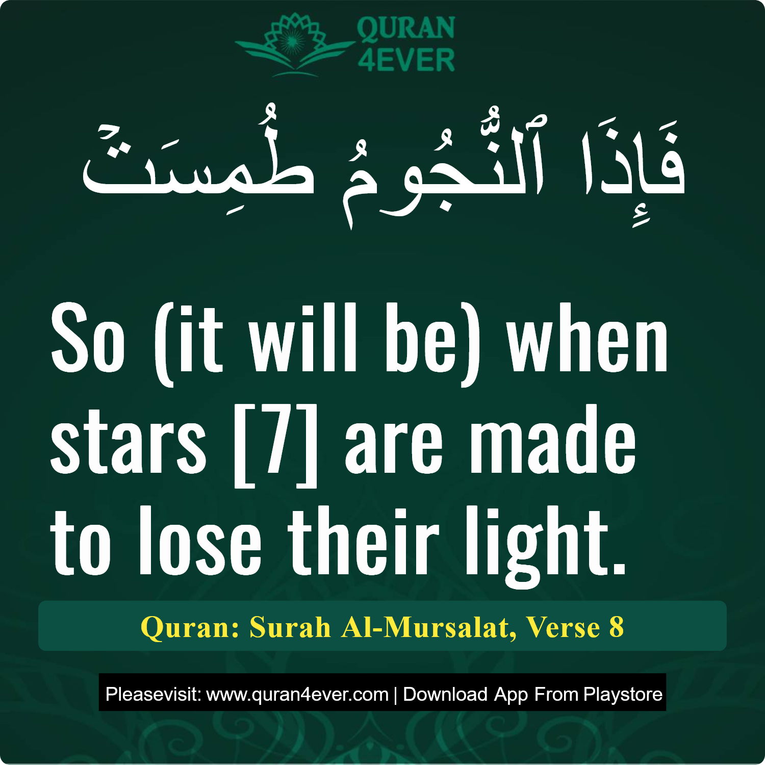 Surah 77, Ayah 8 - Quran Image