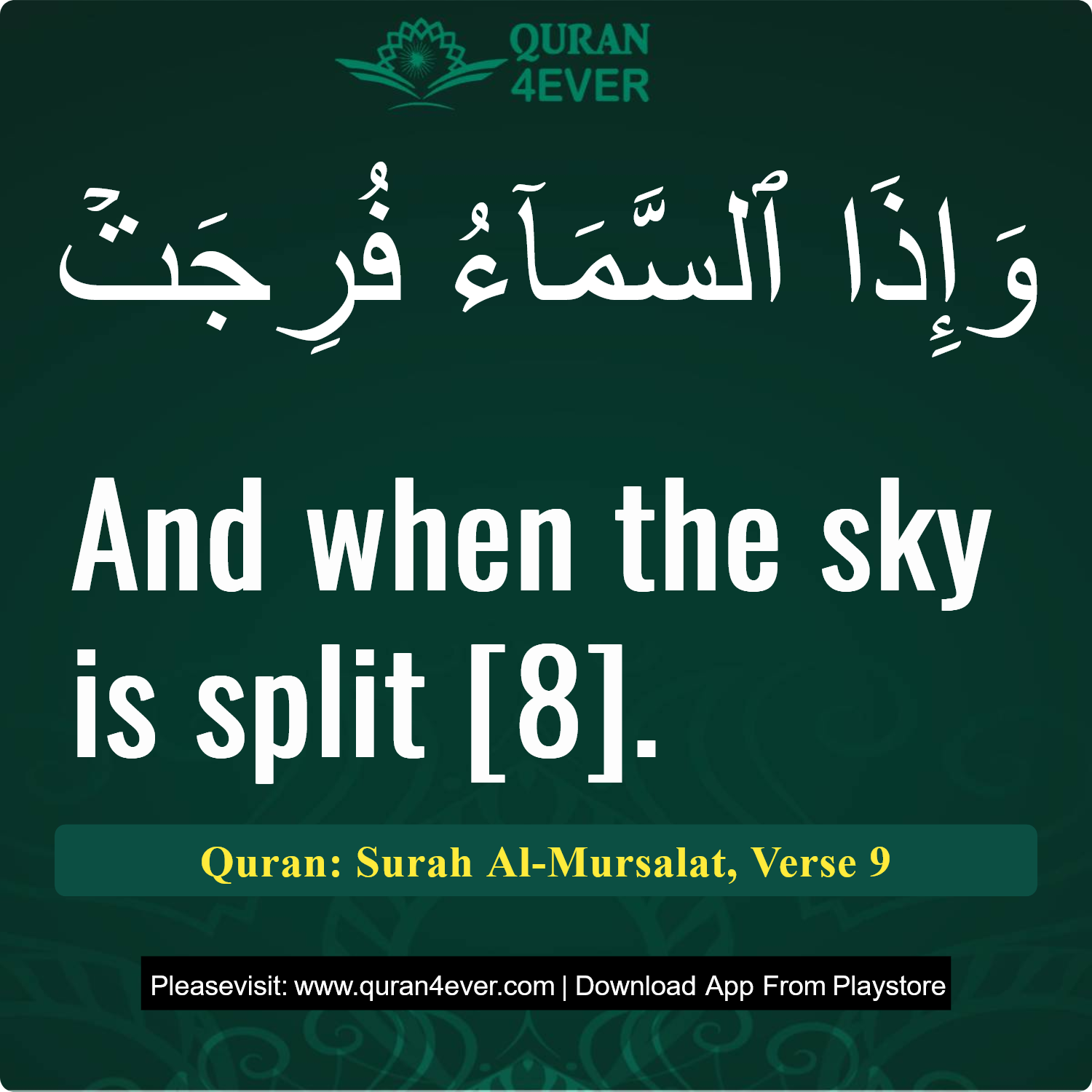 Surah 77, Ayah 9 - Quran Image