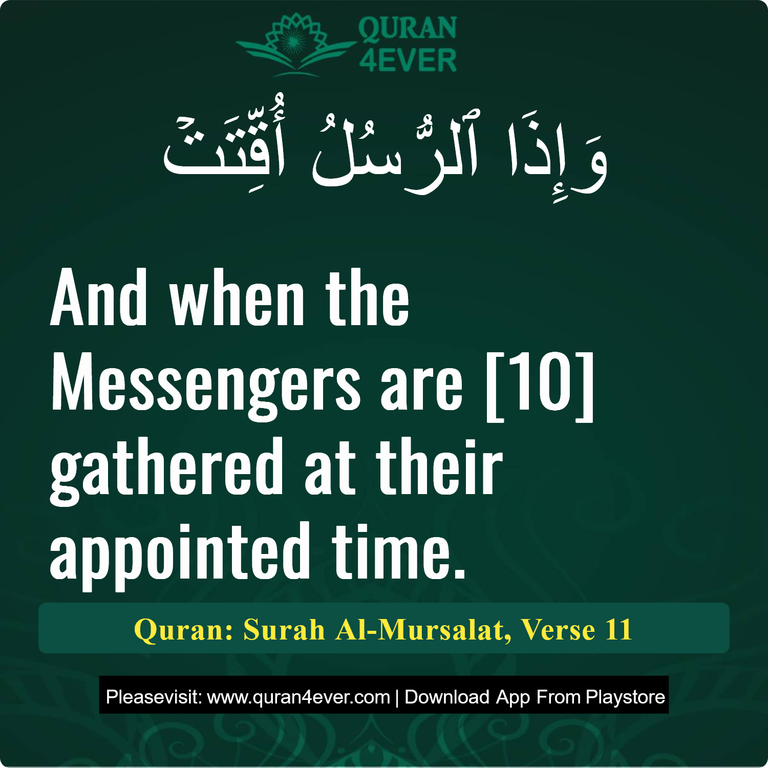 Surah 77, Ayah 11 - Quran Image