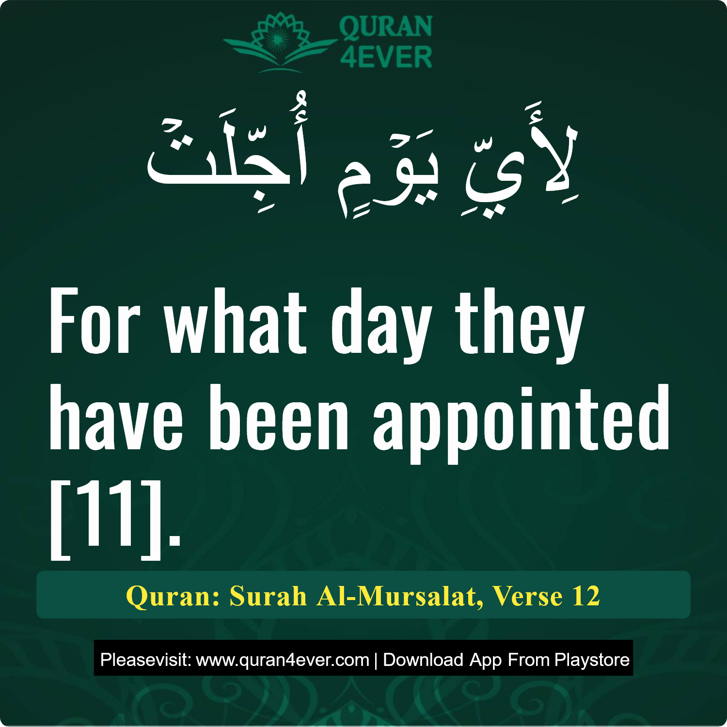 Surah 77, Ayah 12 - Quran Image