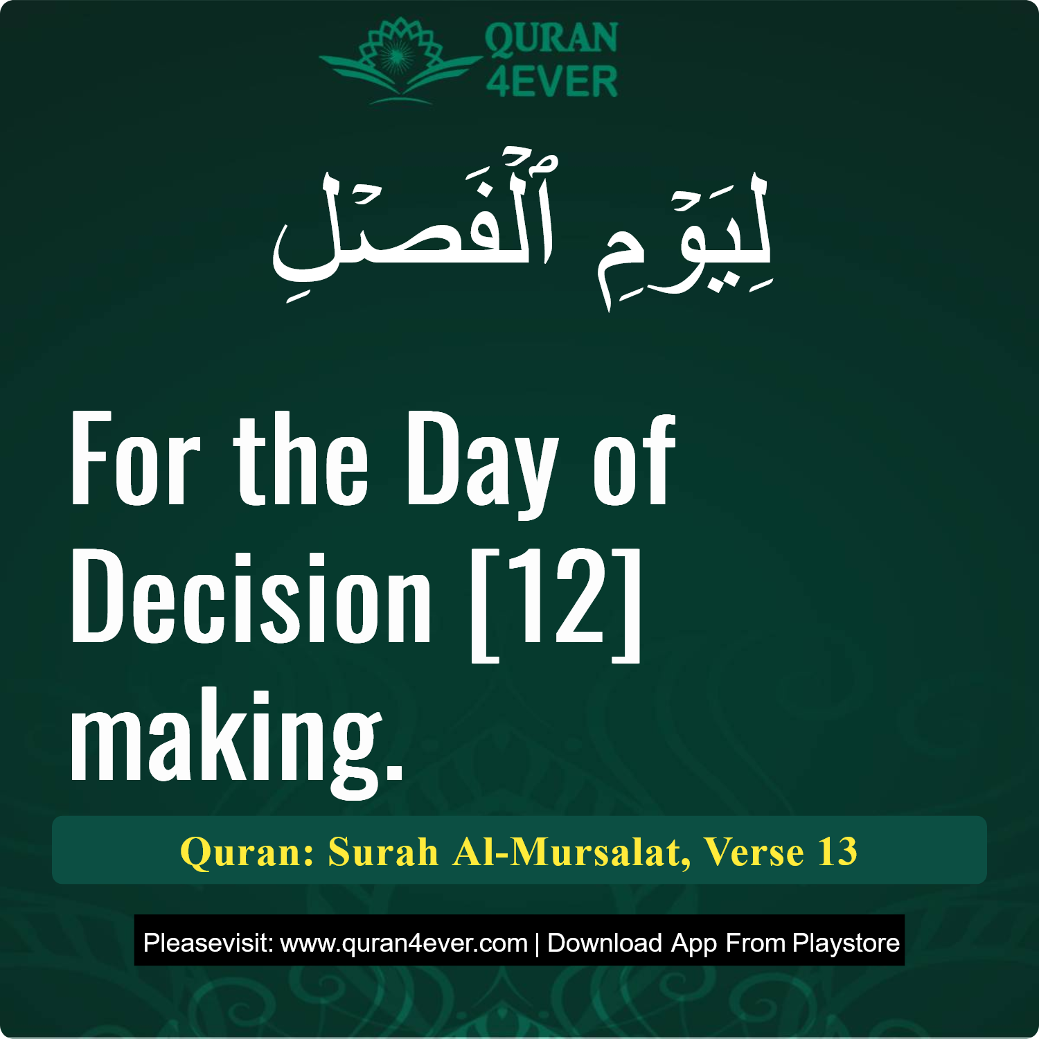 Surah 77, Ayah 13 - Quran Image