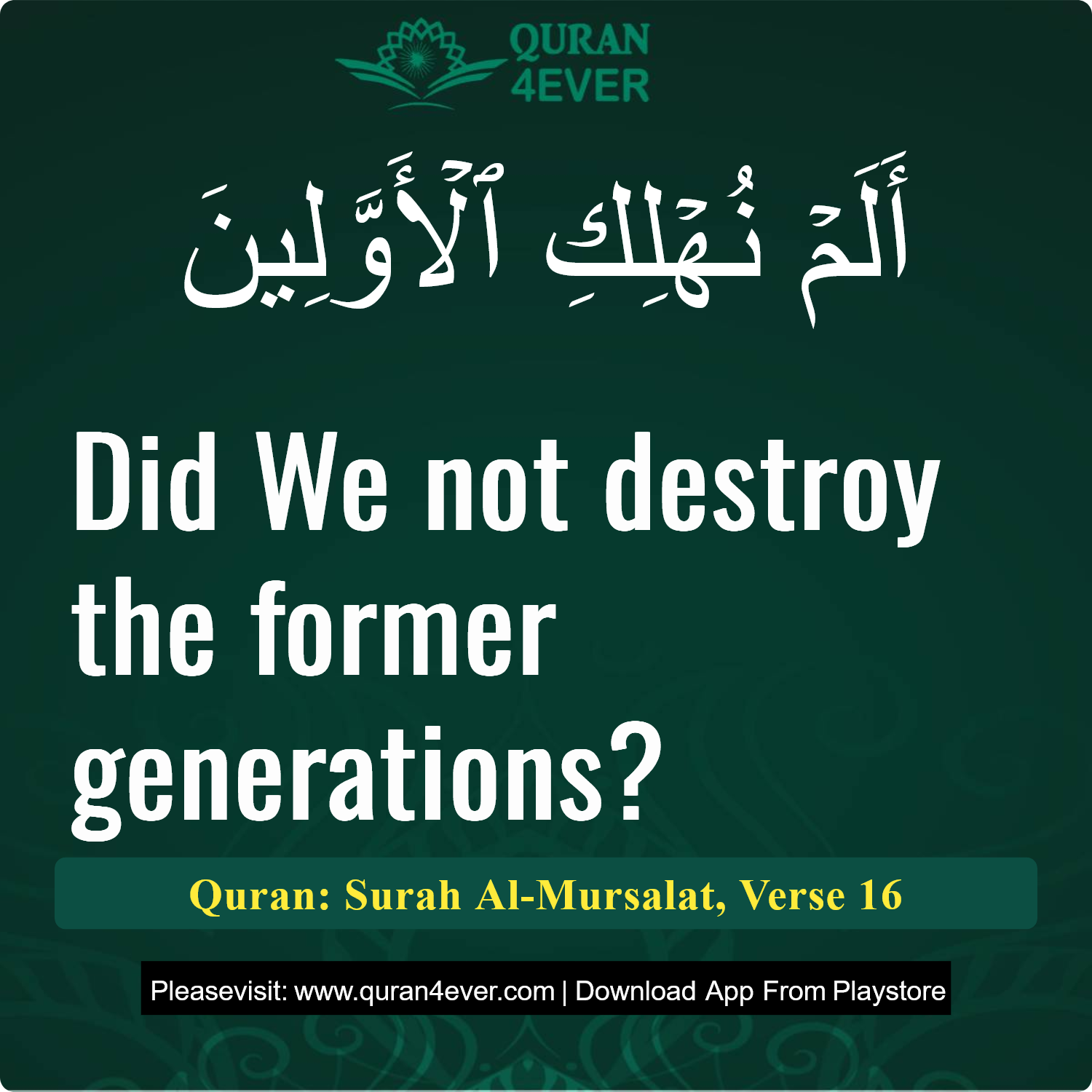 Surah 77, Ayah 16 - Quran Image