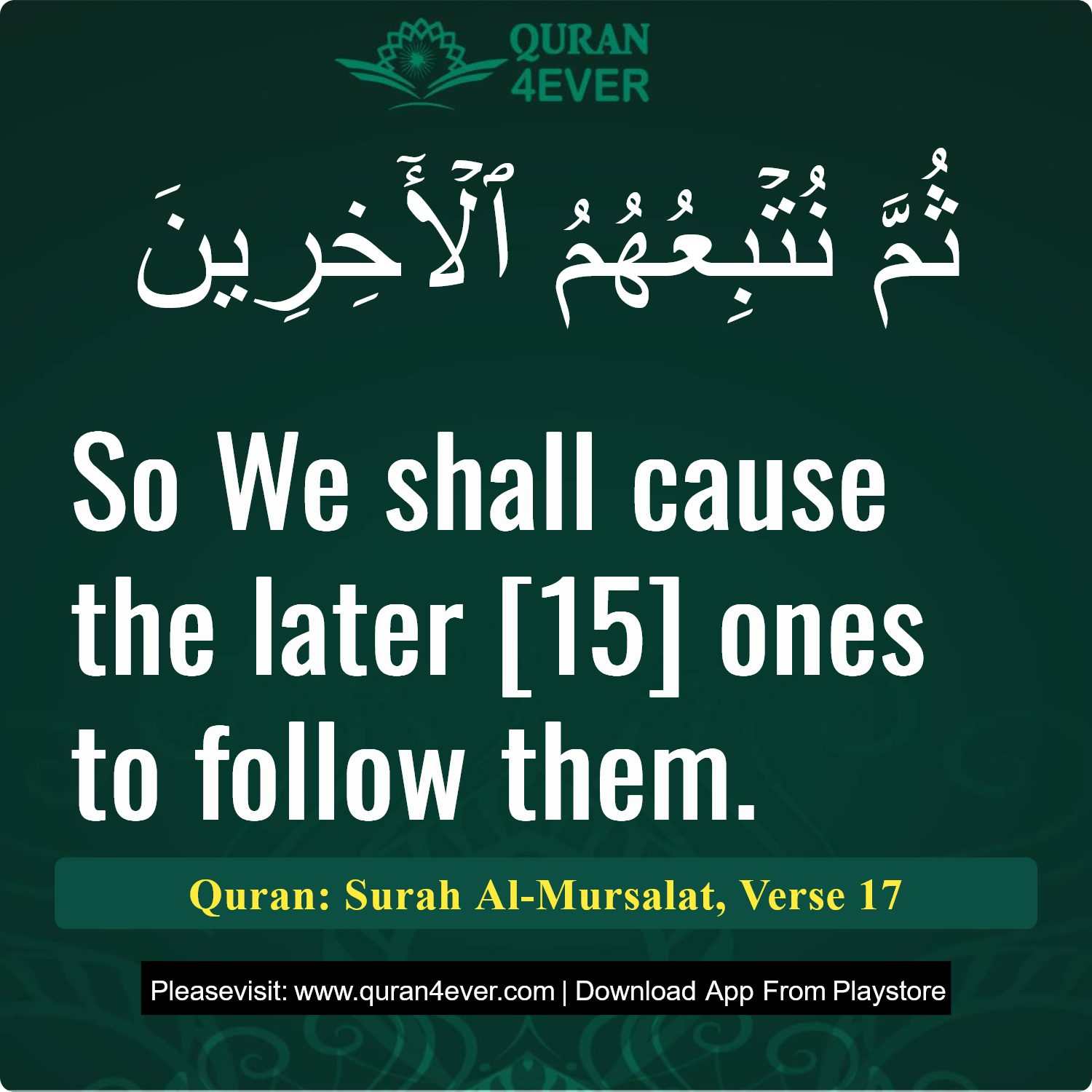 Surah 77, Ayah 17 - Quran Image