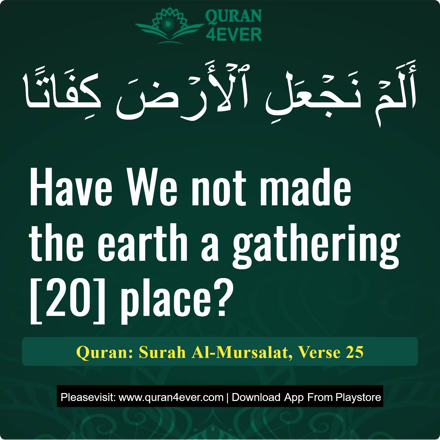 Surah 77, Ayah 25 - Quran Image