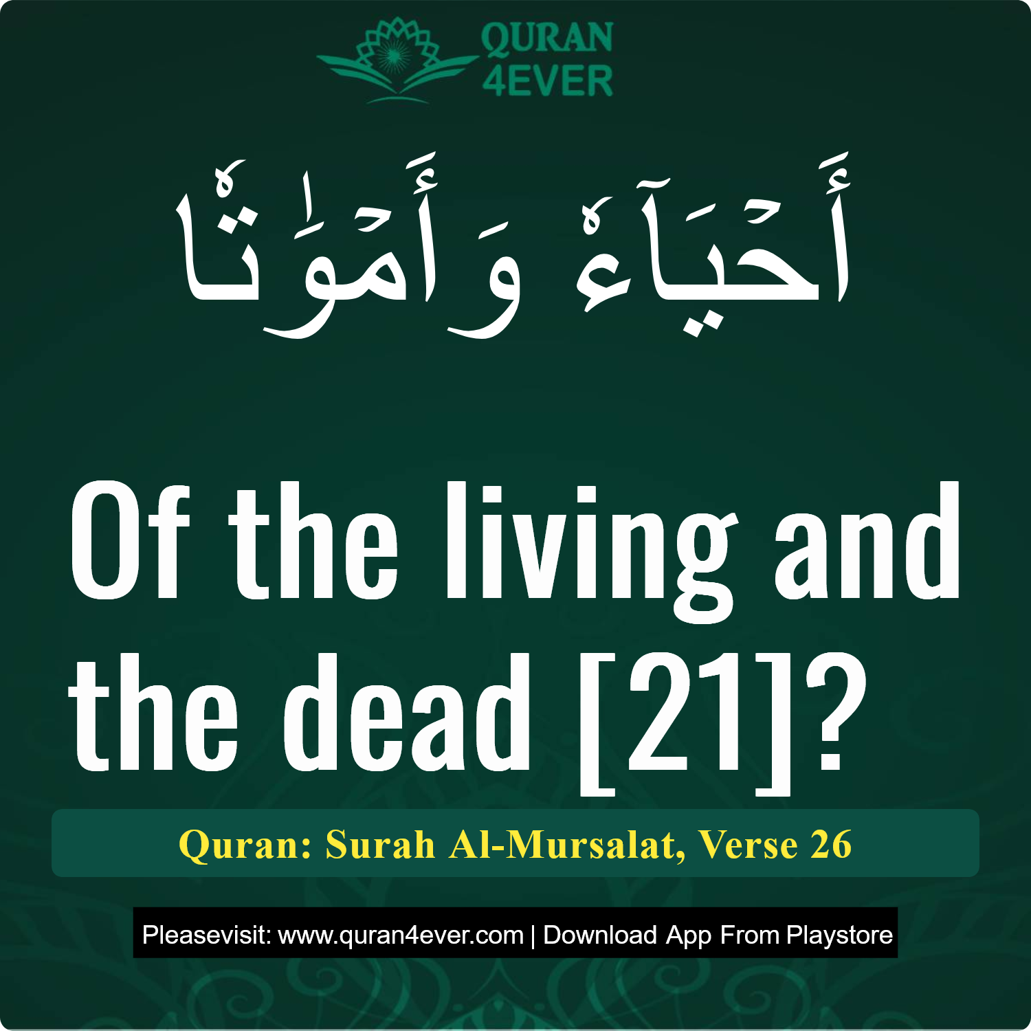 Surah 77, Ayah 26 - Quran Image