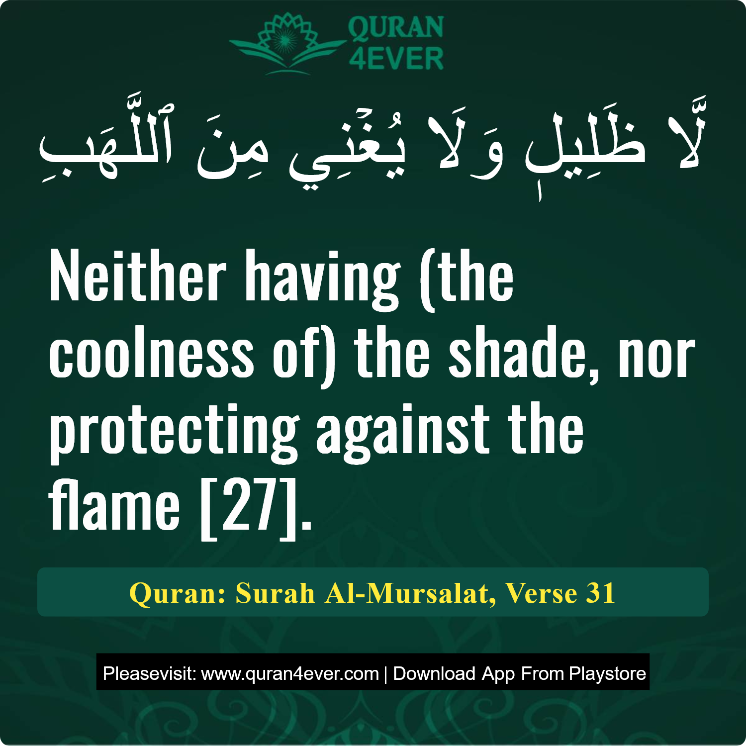 Surah 77, Ayah 31 - Quran Image