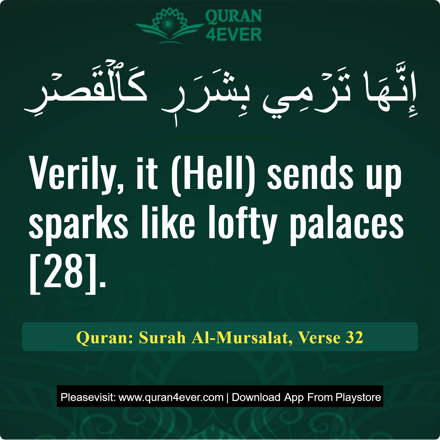 Surah 77, Ayah 32 - Quran Image