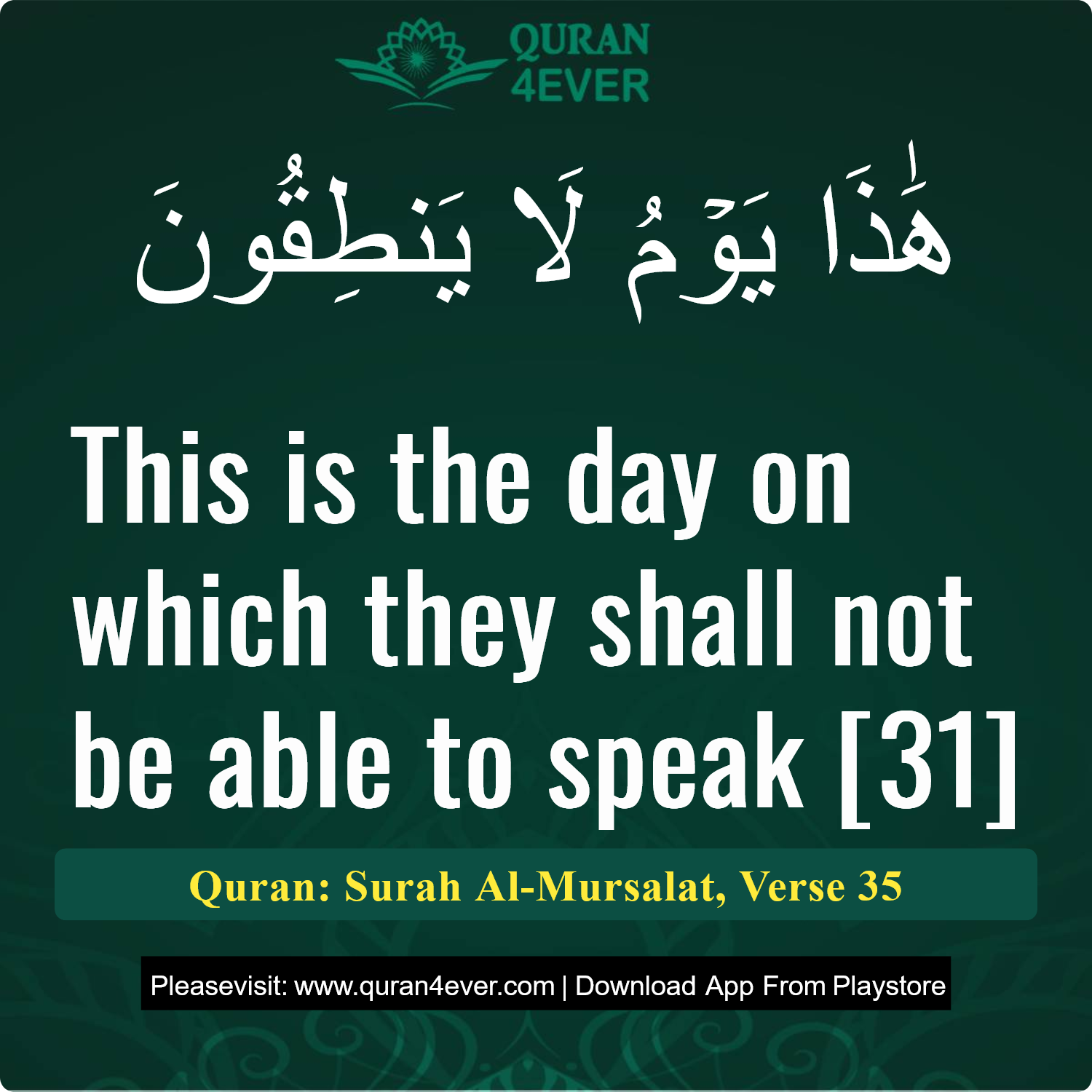 Surah 77, Ayah 35 - Quran Image
