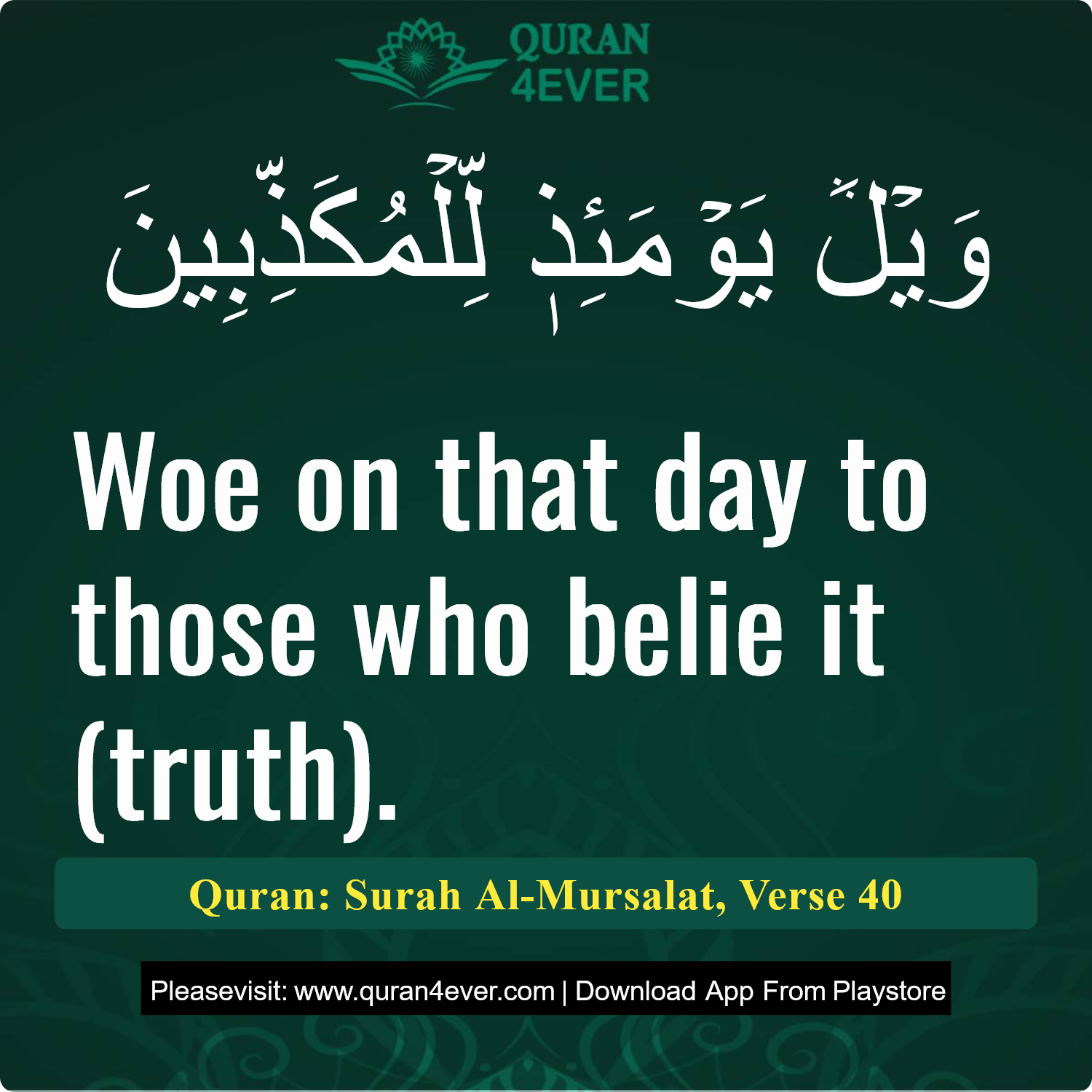 Surah 77, Ayah 40 - Quran Image