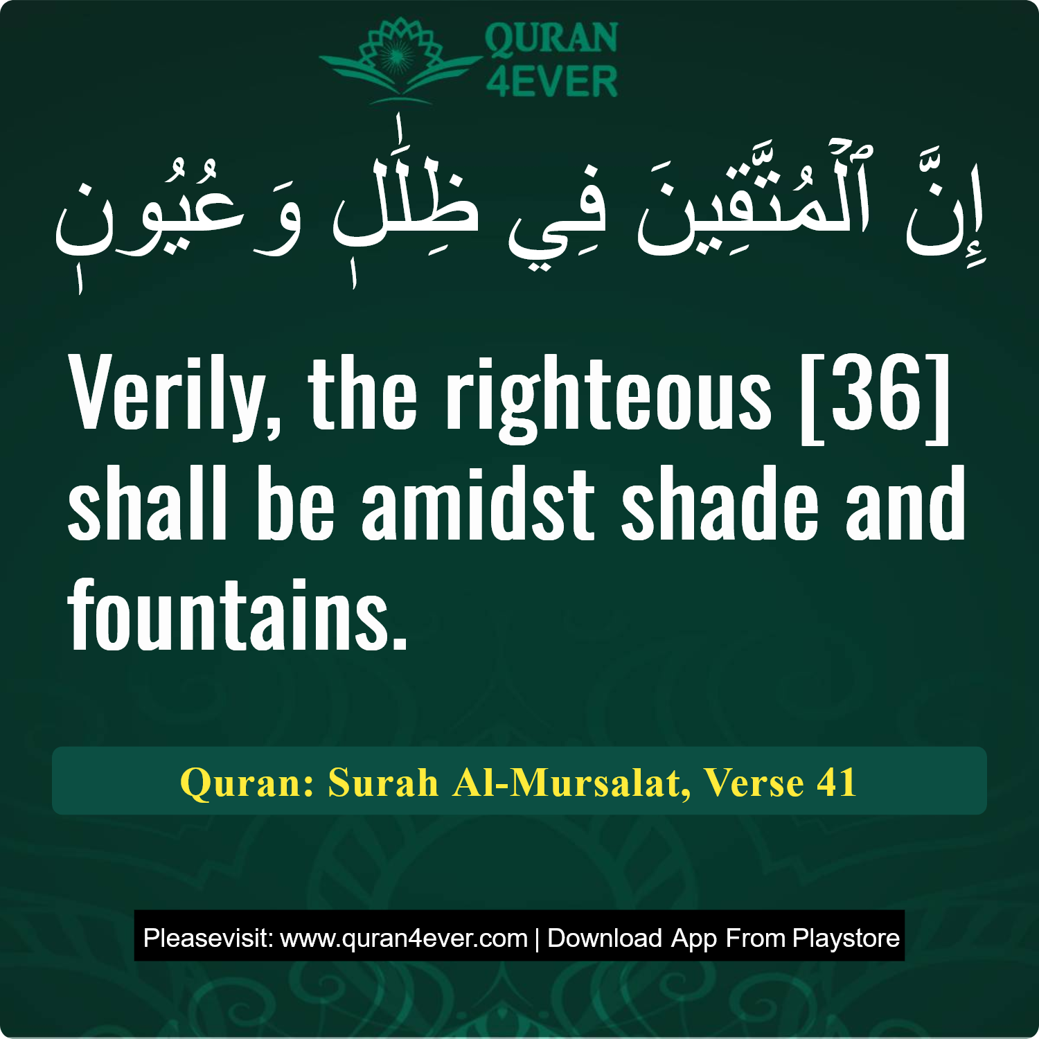 Surah 77, Ayah 41 - Quran Image