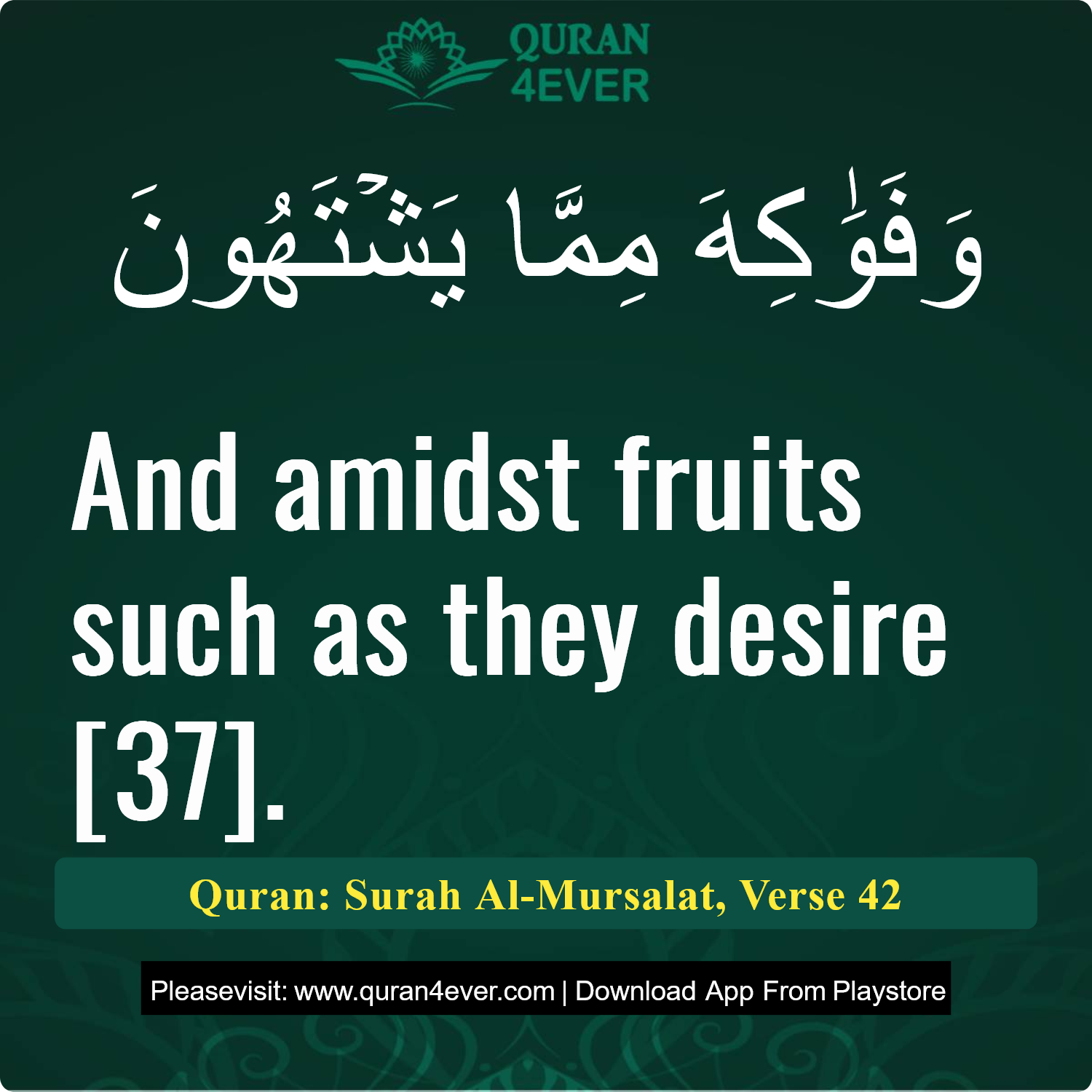 Surah 77, Ayah 42 - Quran Image
