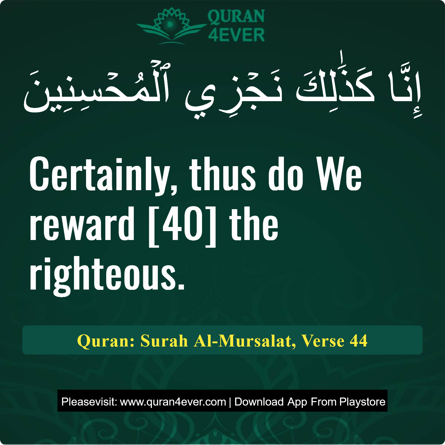 Surah 77, Ayah 44 - Quran Image