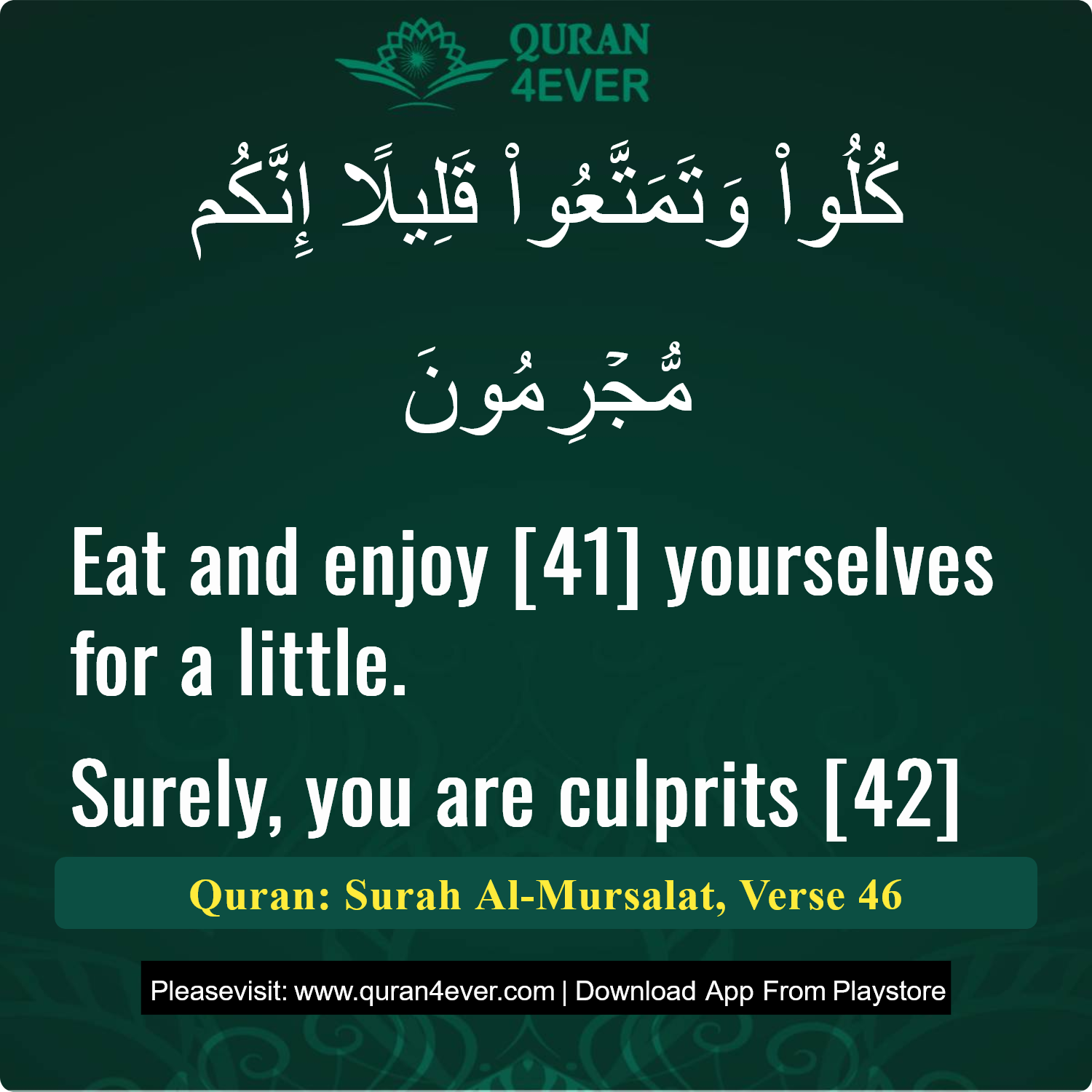 Surah 77, Ayah 46 - Quran Image
