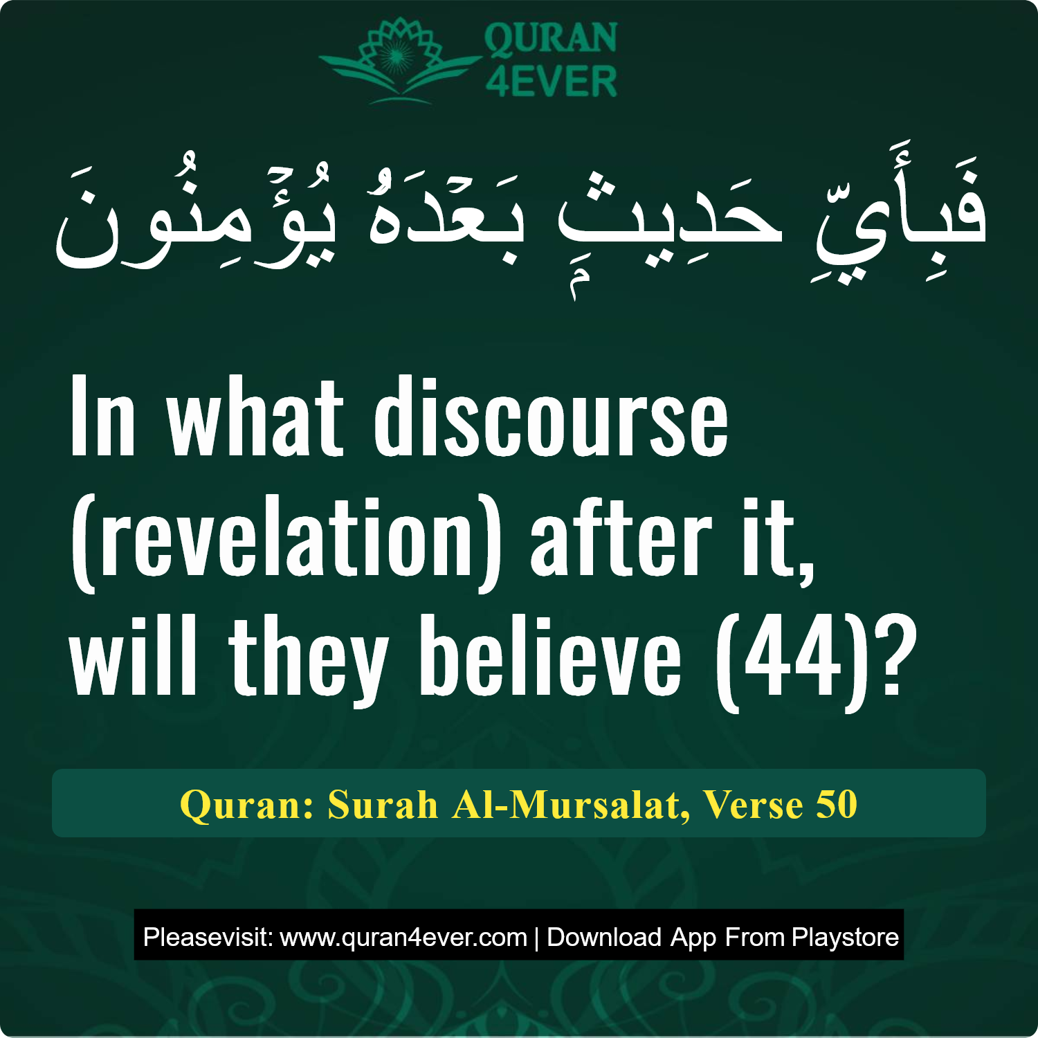 Surah 77, Ayah 50 - Quran Image