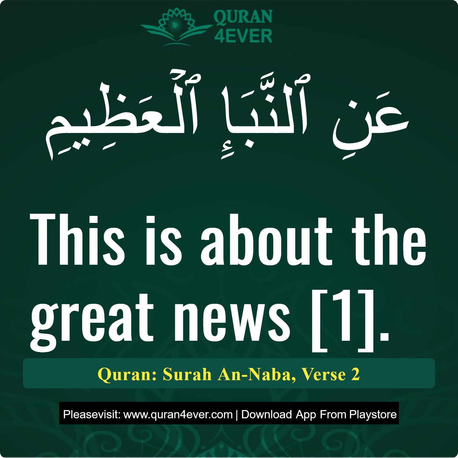Surah 78, Ayah 2 - Quran Image