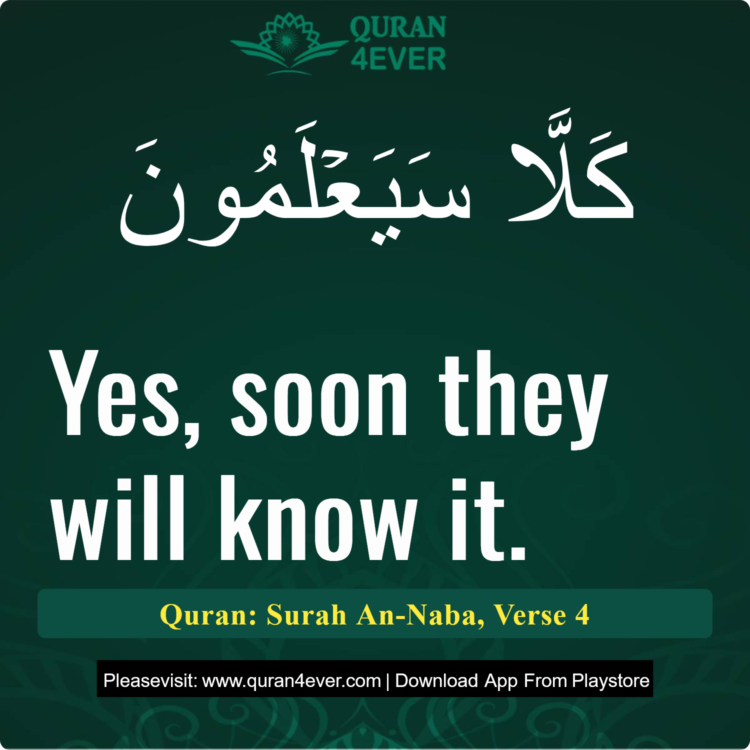 Surah 78, Ayah 4 - Quran Image