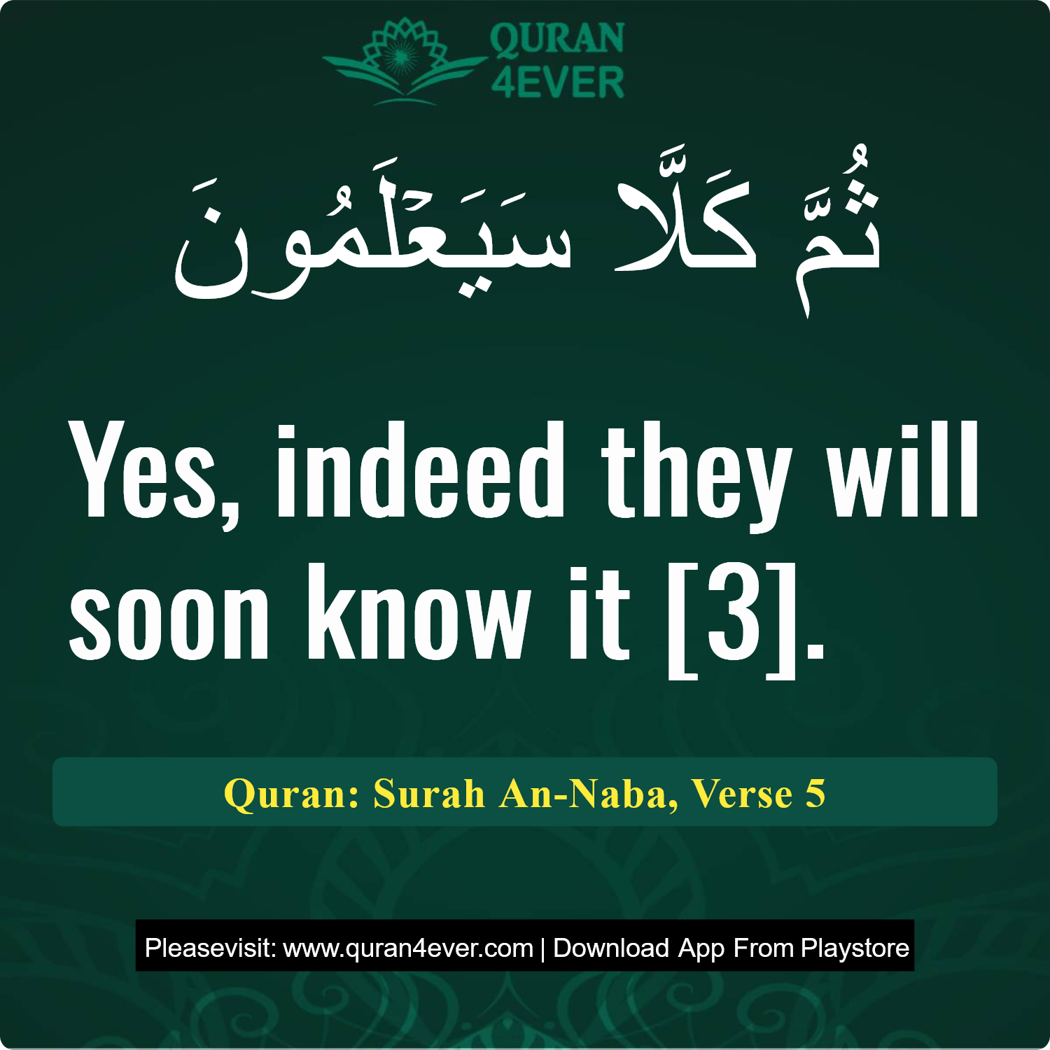 Surah 78, Ayah 5 - Quran Image