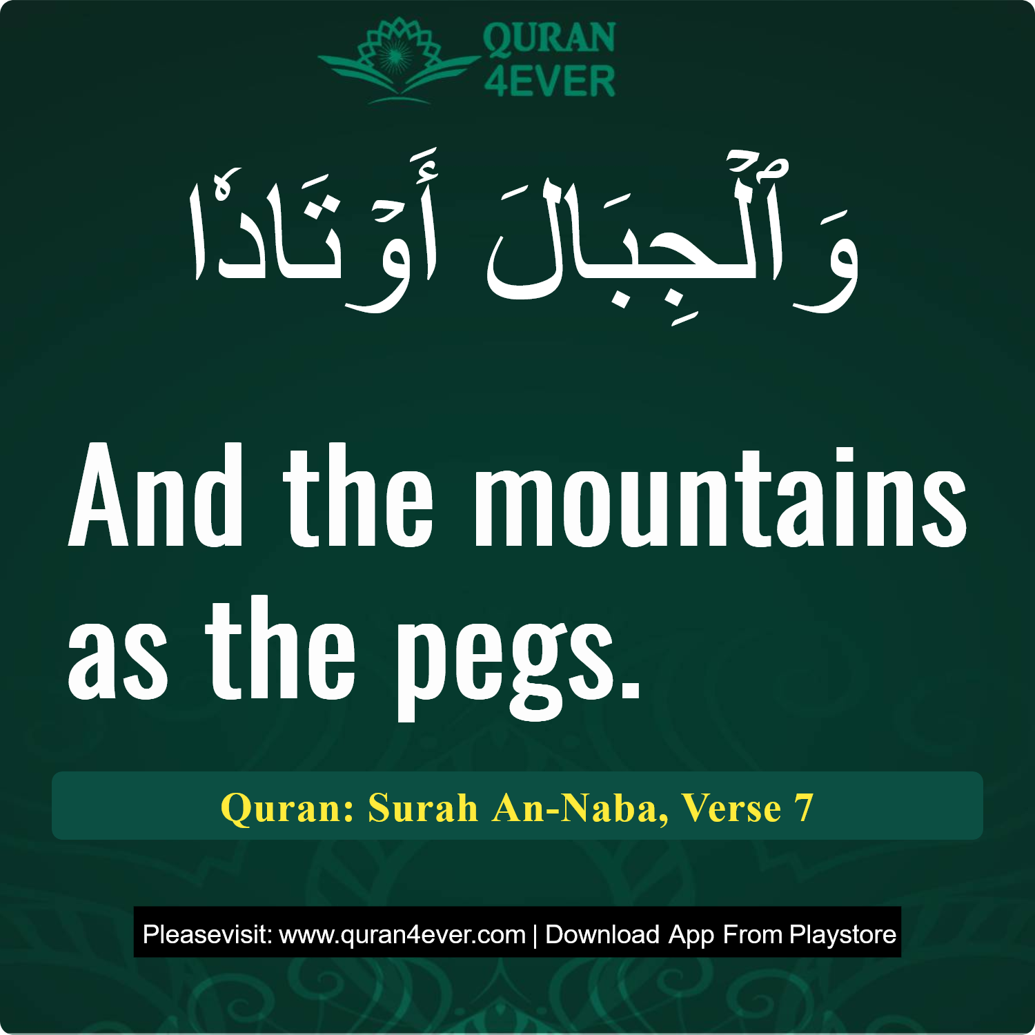 Surah 78, Ayah 7 - Quran Image