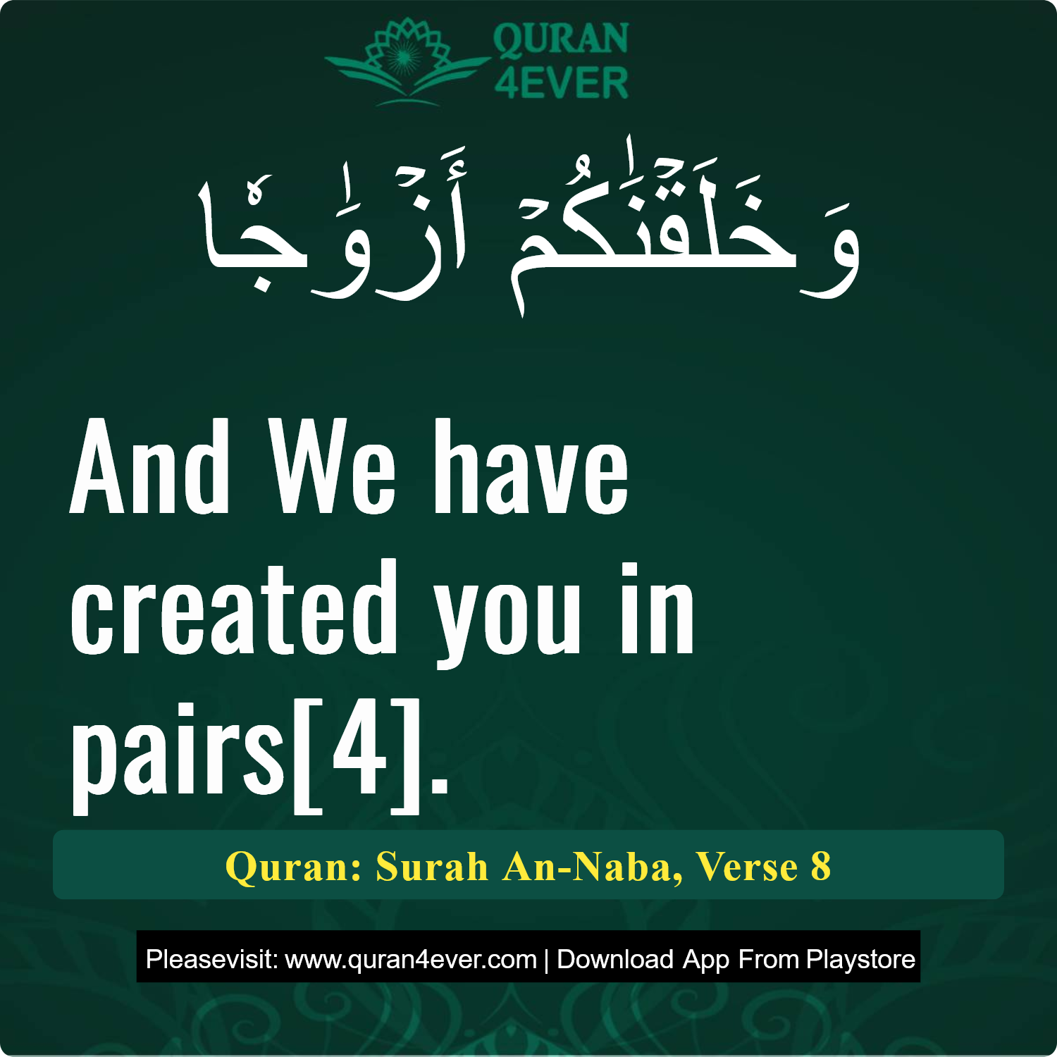 Surah 78, Ayah 8 - Quran Image