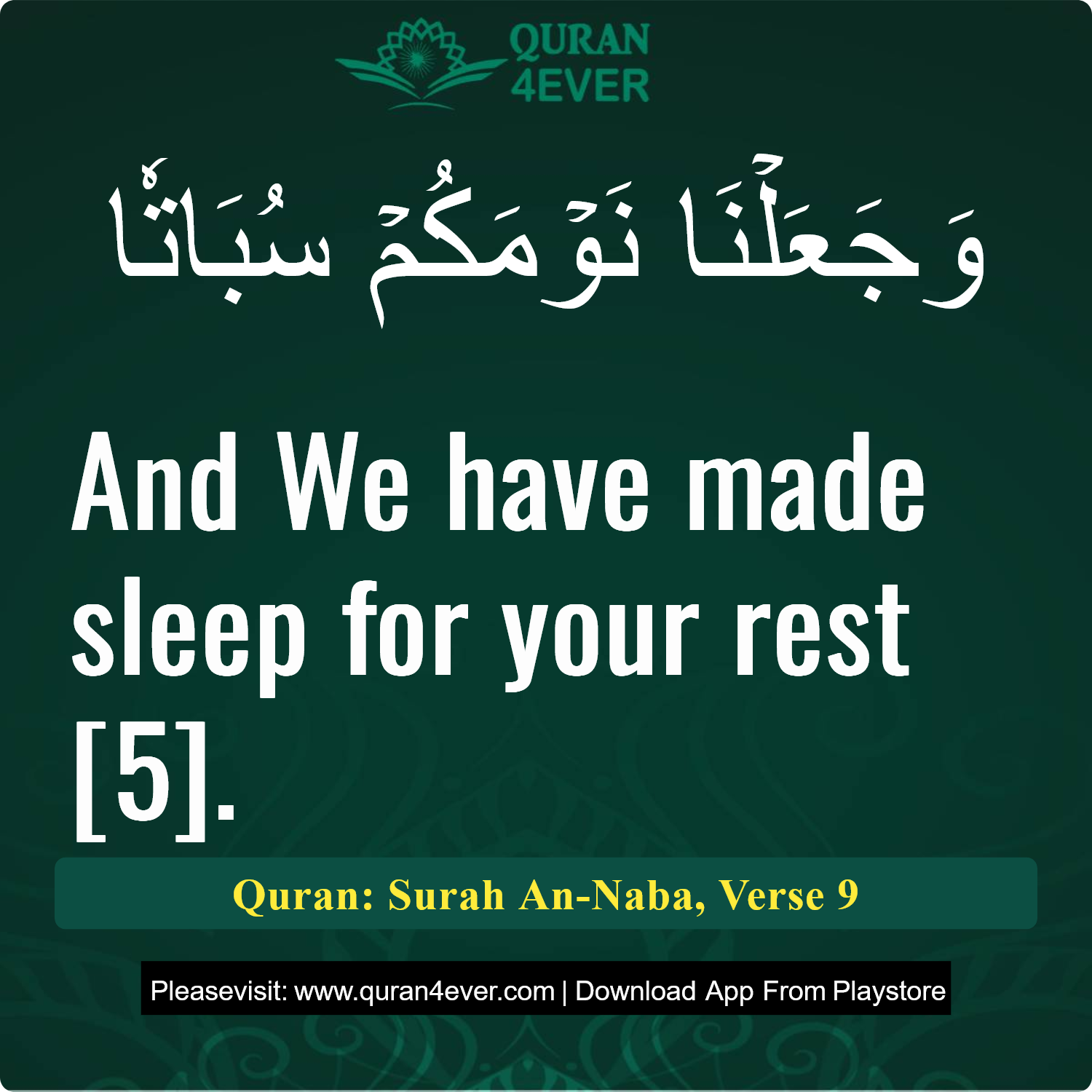 Surah 78, Ayah 9 - Quran Image