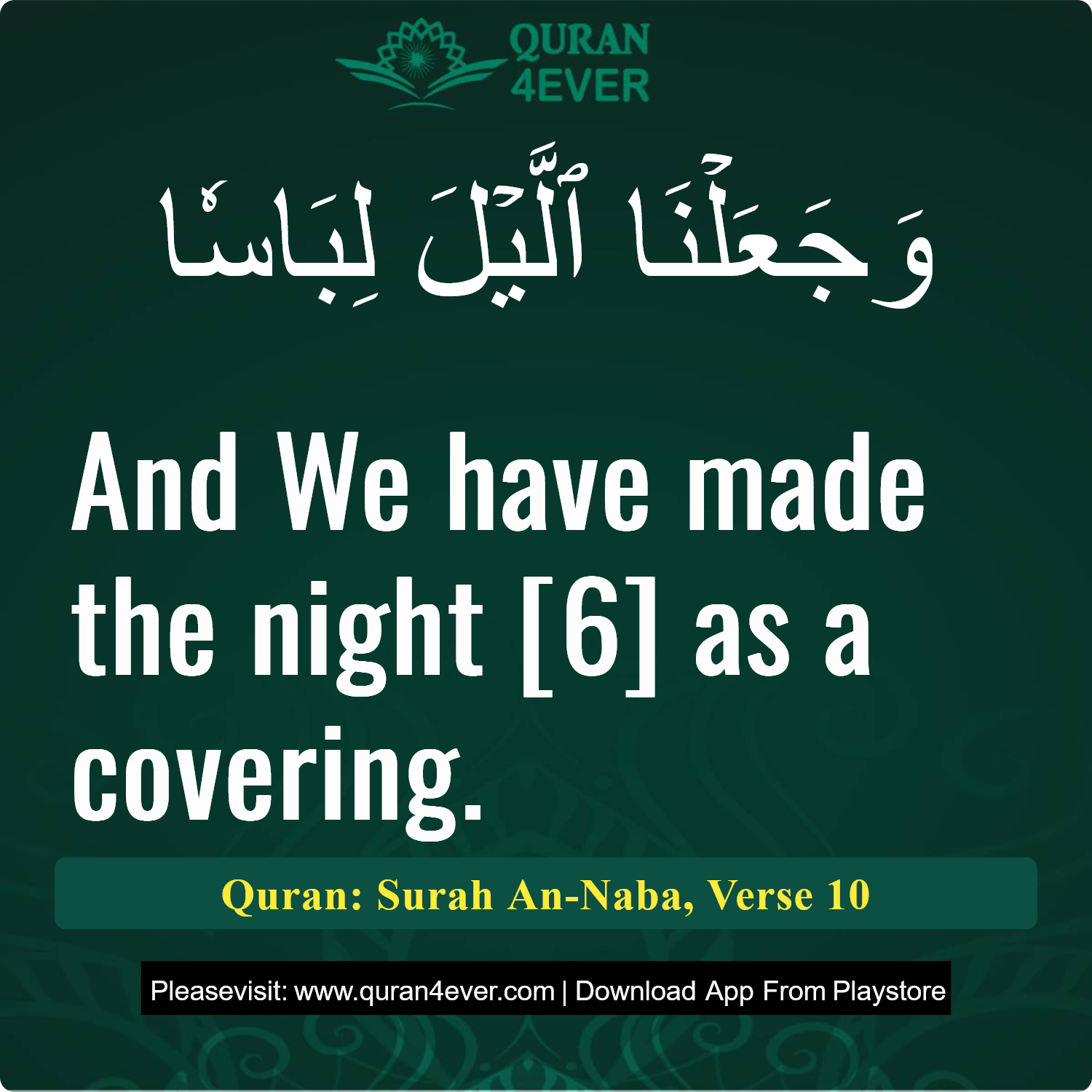 Surah 78, Ayah 10 - Quran Image