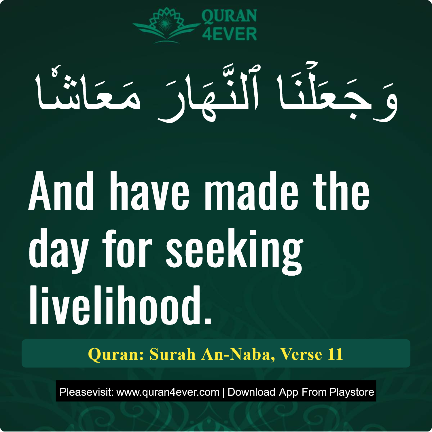 Surah 78, Ayah 11 - Quran Image