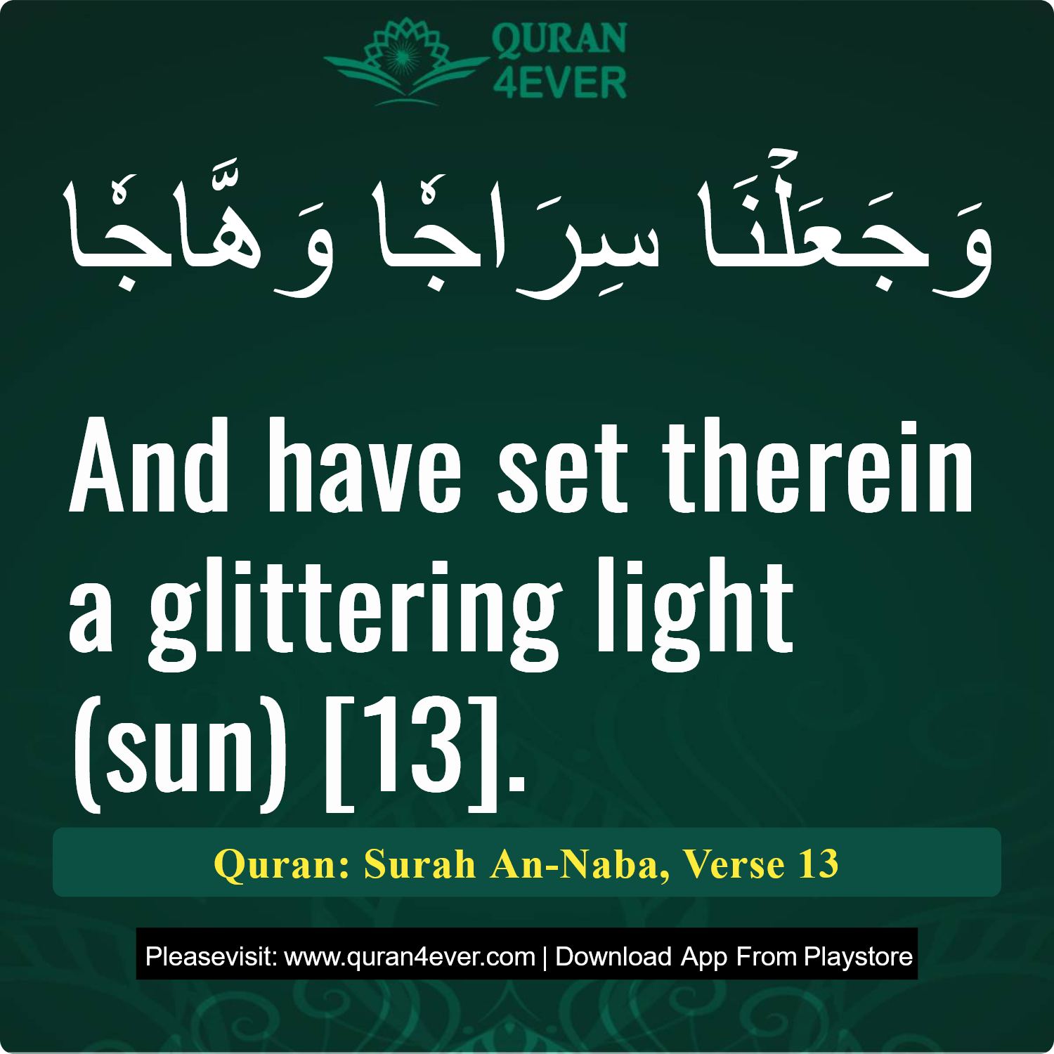 Surah 78, Ayah 13 - Quran Image