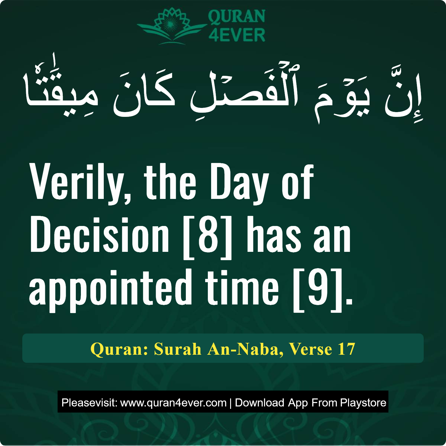 Surah 78, Ayah 17 - Quran Image