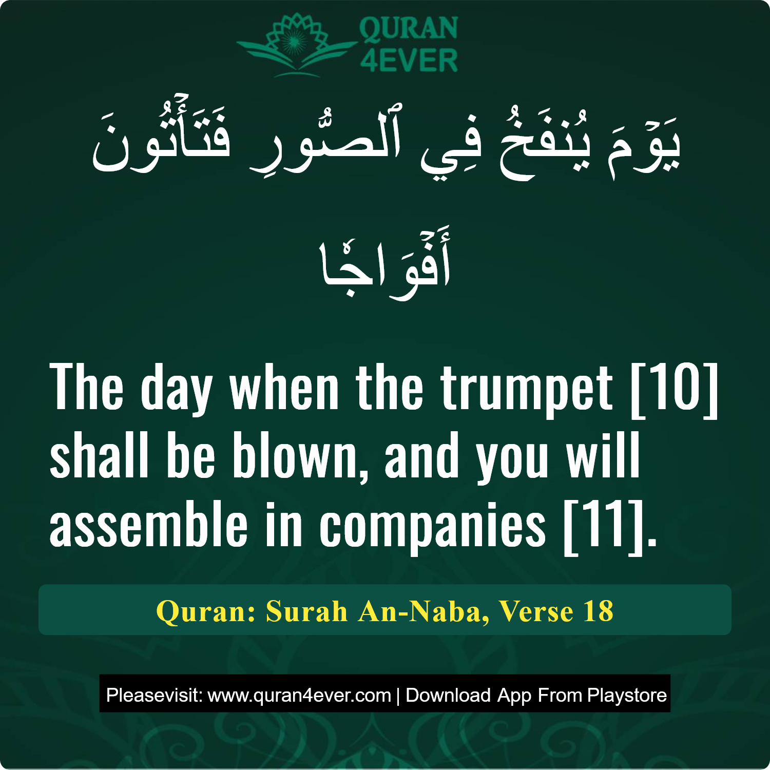 Surah 78, Ayah 18 - Quran Image