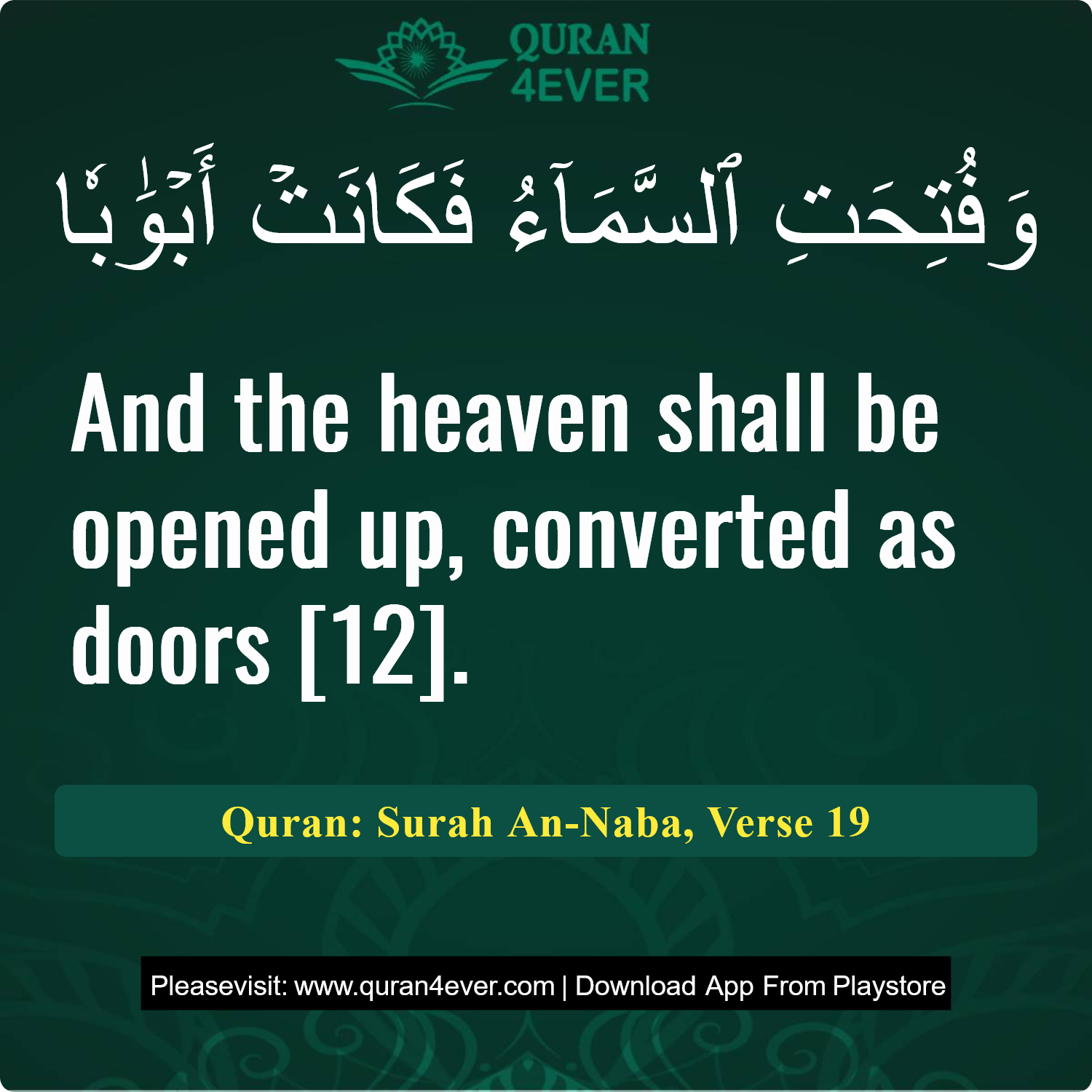 Surah 78, Ayah 19 - Quran Image