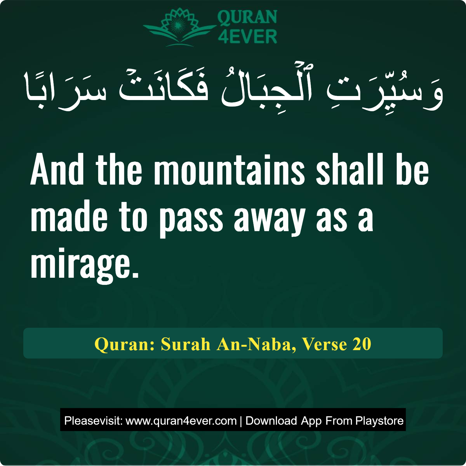 Surah 78, Ayah 20 - Quran Image