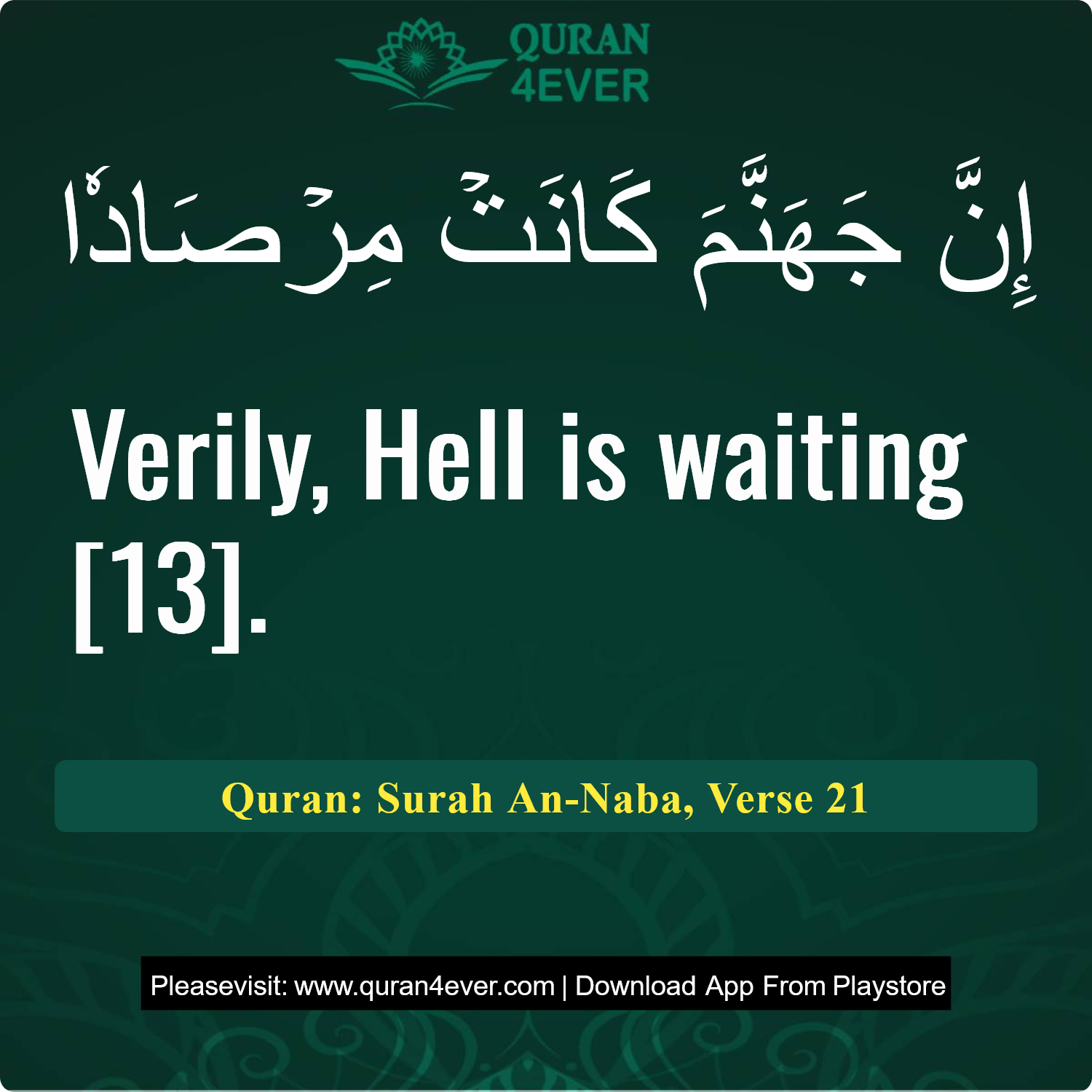 Surah 78, Ayah 21 - Quran Image