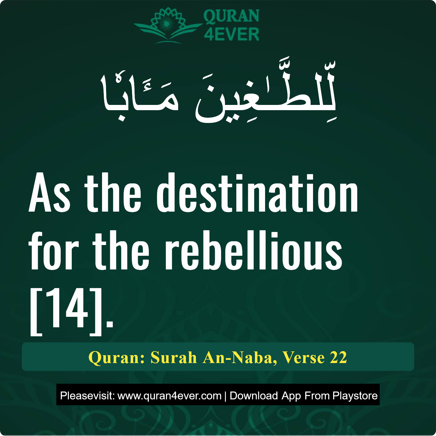 Surah 78, Ayah 22 - Quran Image