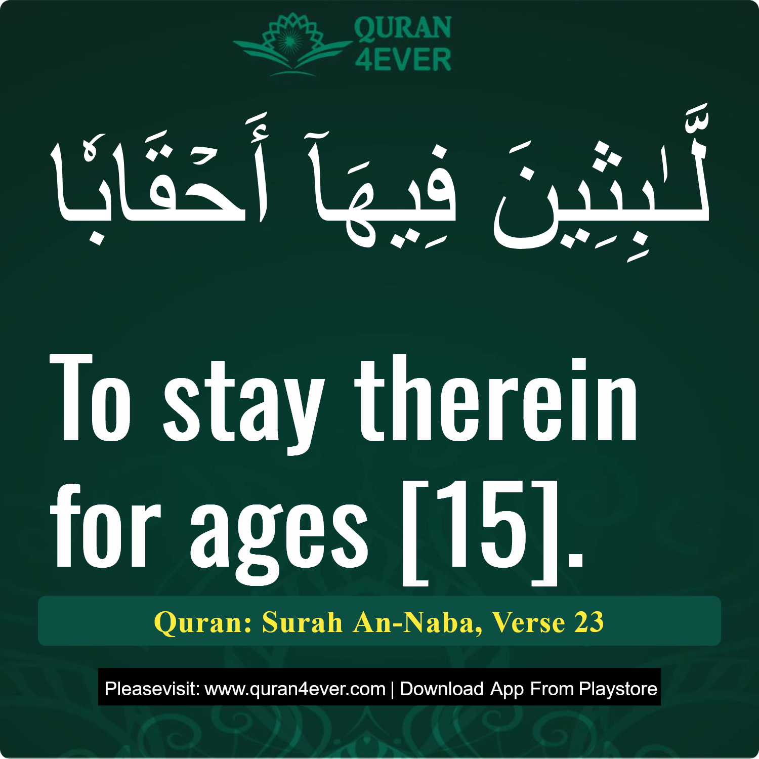 Surah 78, Ayah 23 - Quran Image