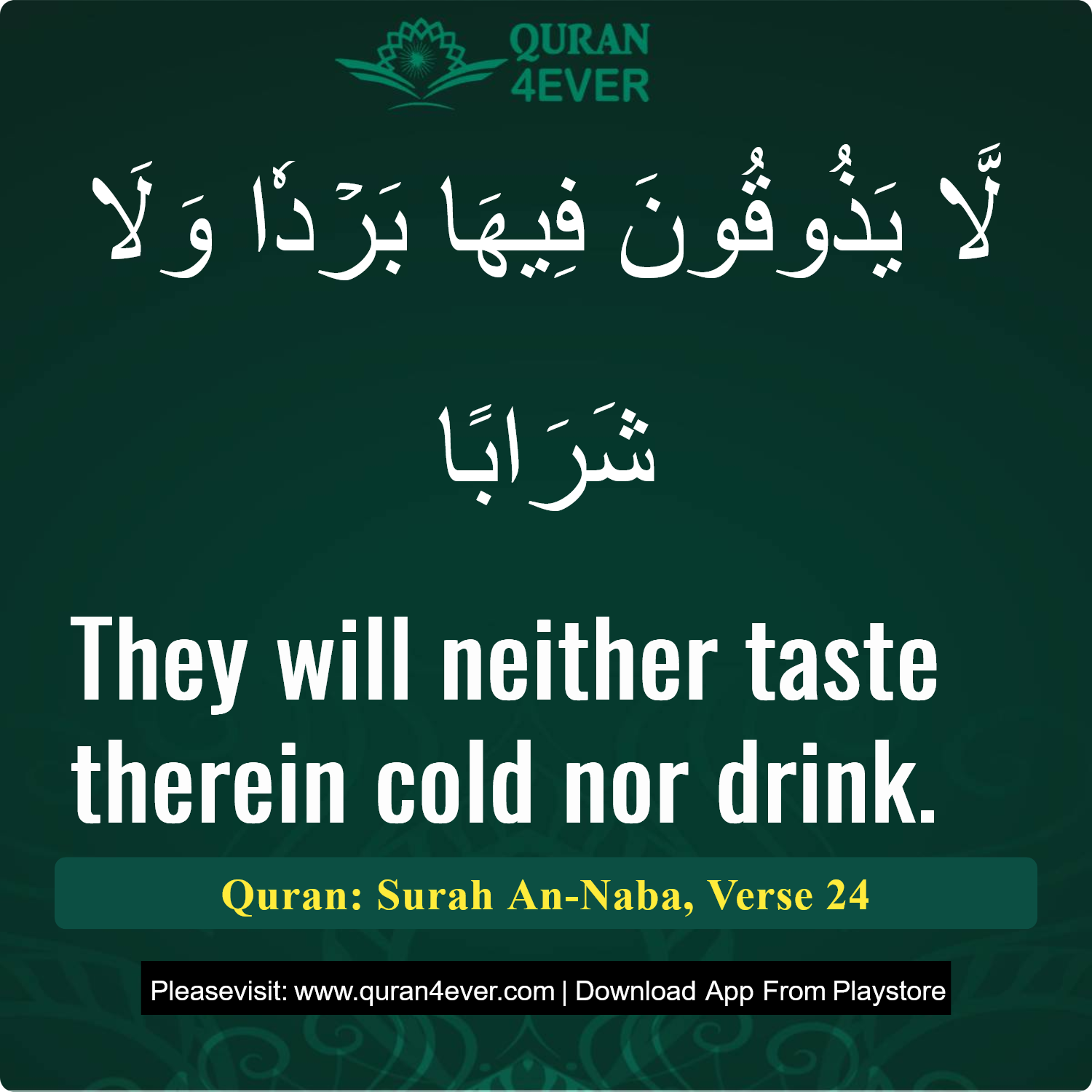 Surah 78, Ayah 24 - Quran Image