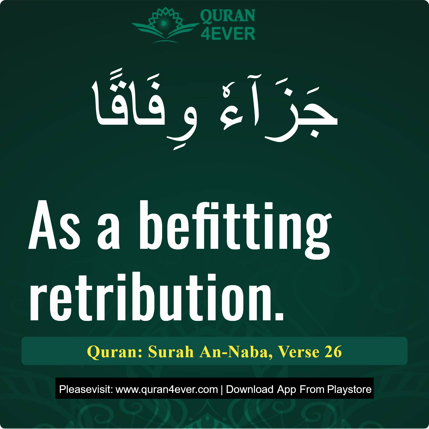 Surah 78, Ayah 26 - Quran Image
