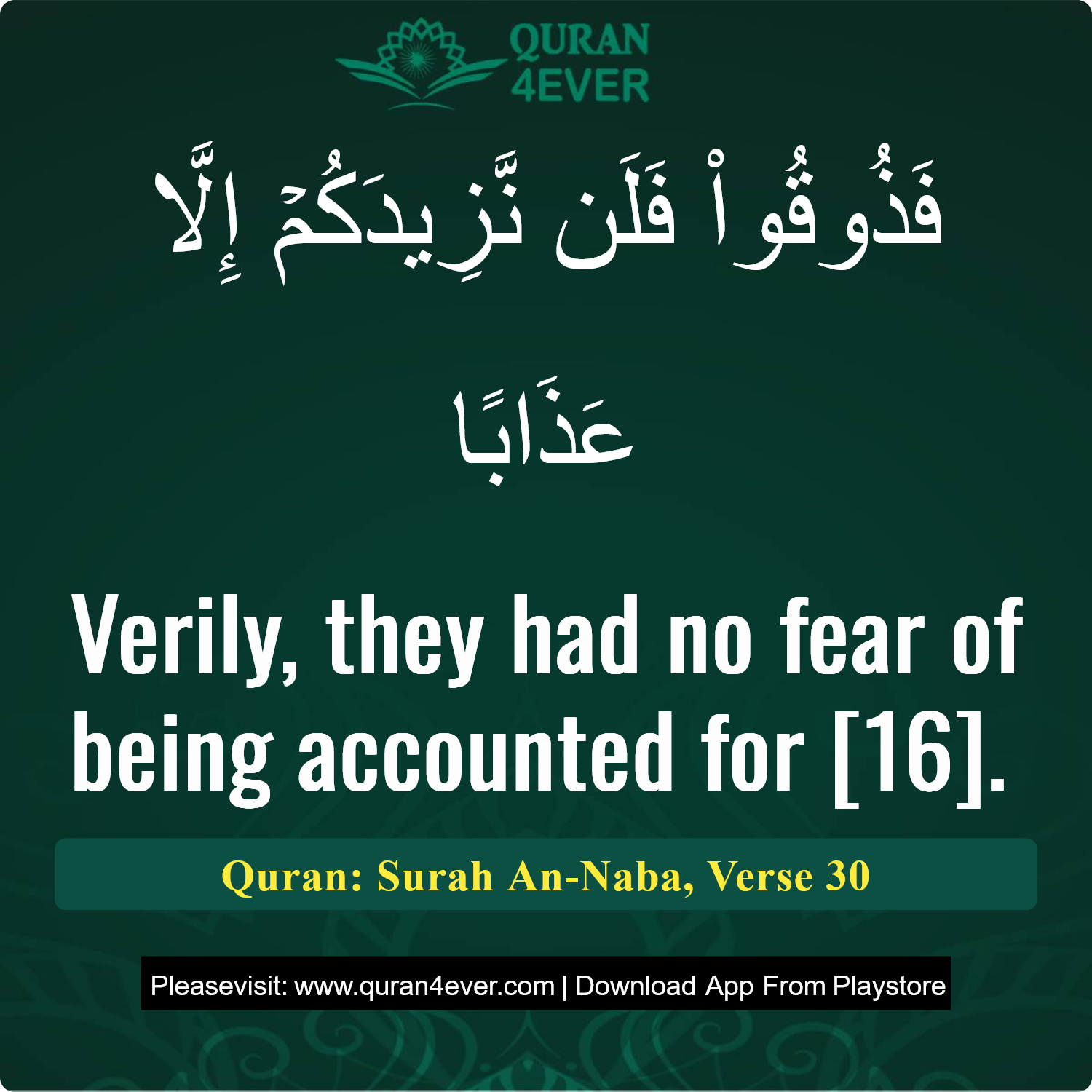 Surah 78, Ayah 30 - Quran Image