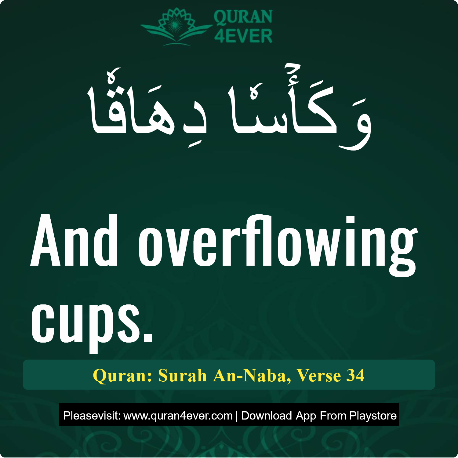 Surah 78, Ayah 34 - Quran Image